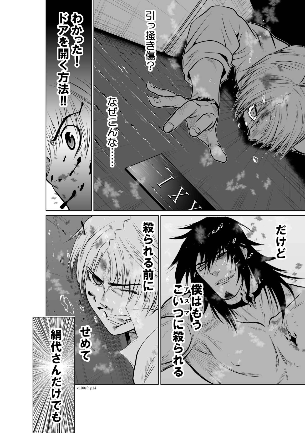 Page 326