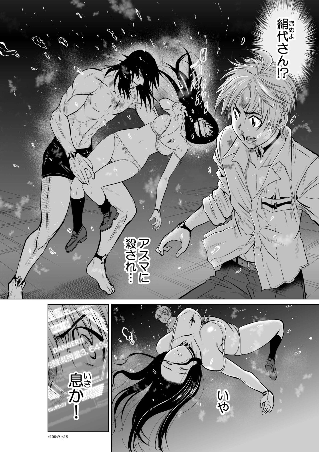 Page 330