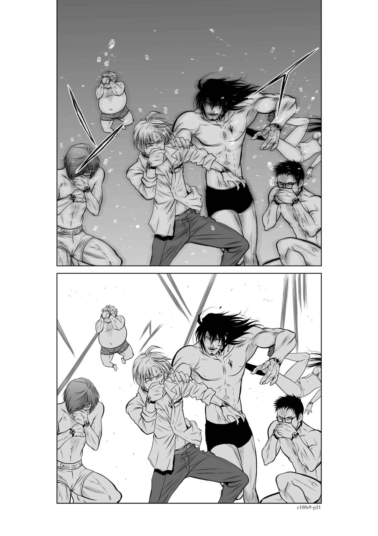 Page 333