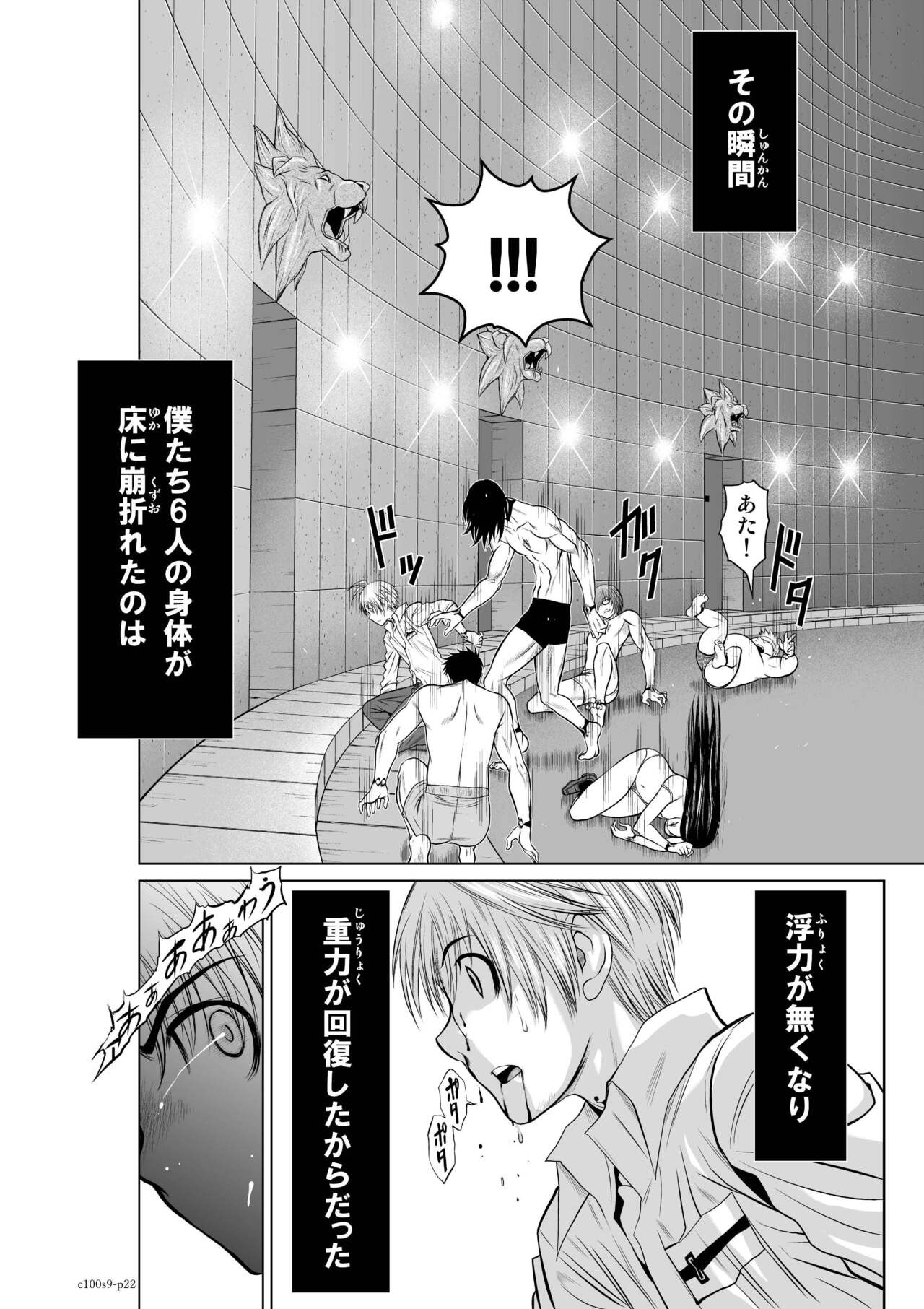 Page 334