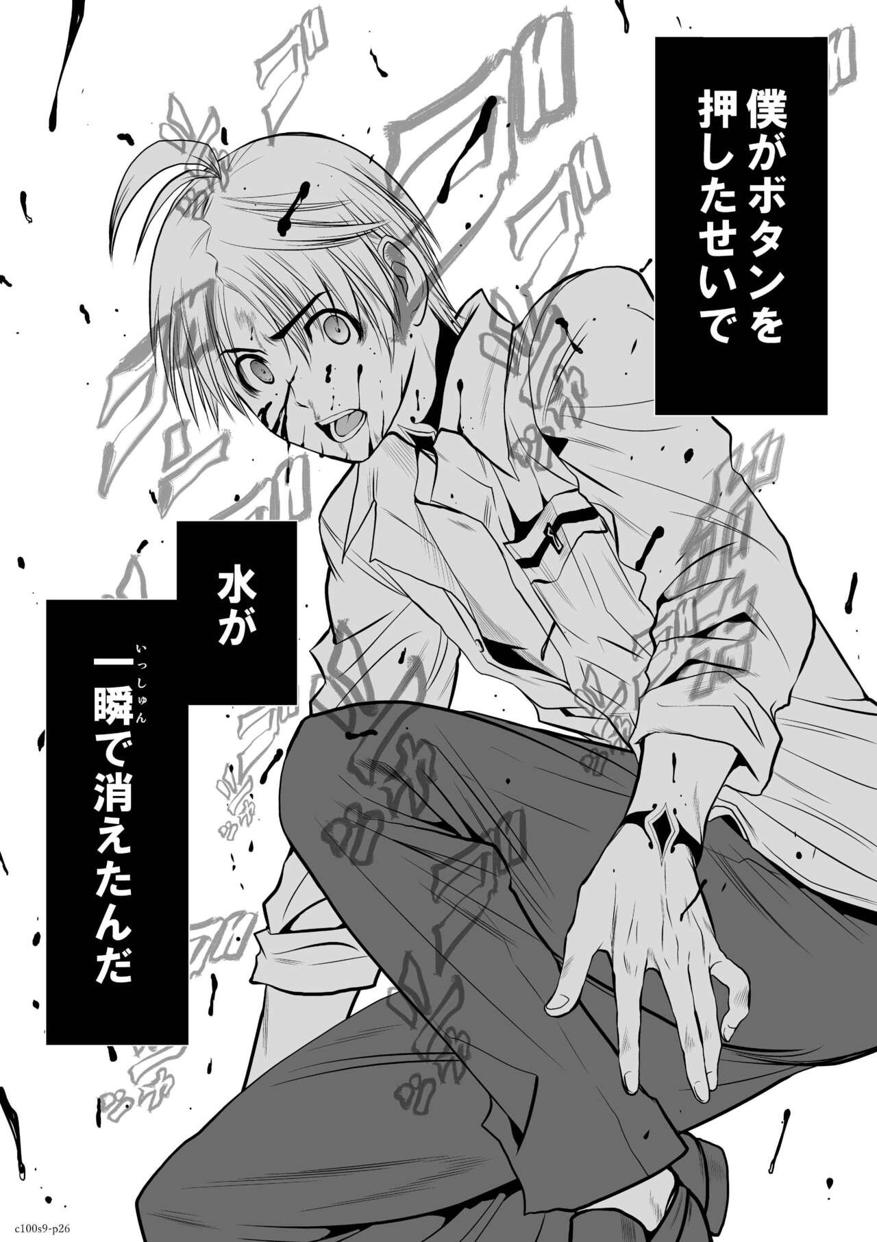 Page 338