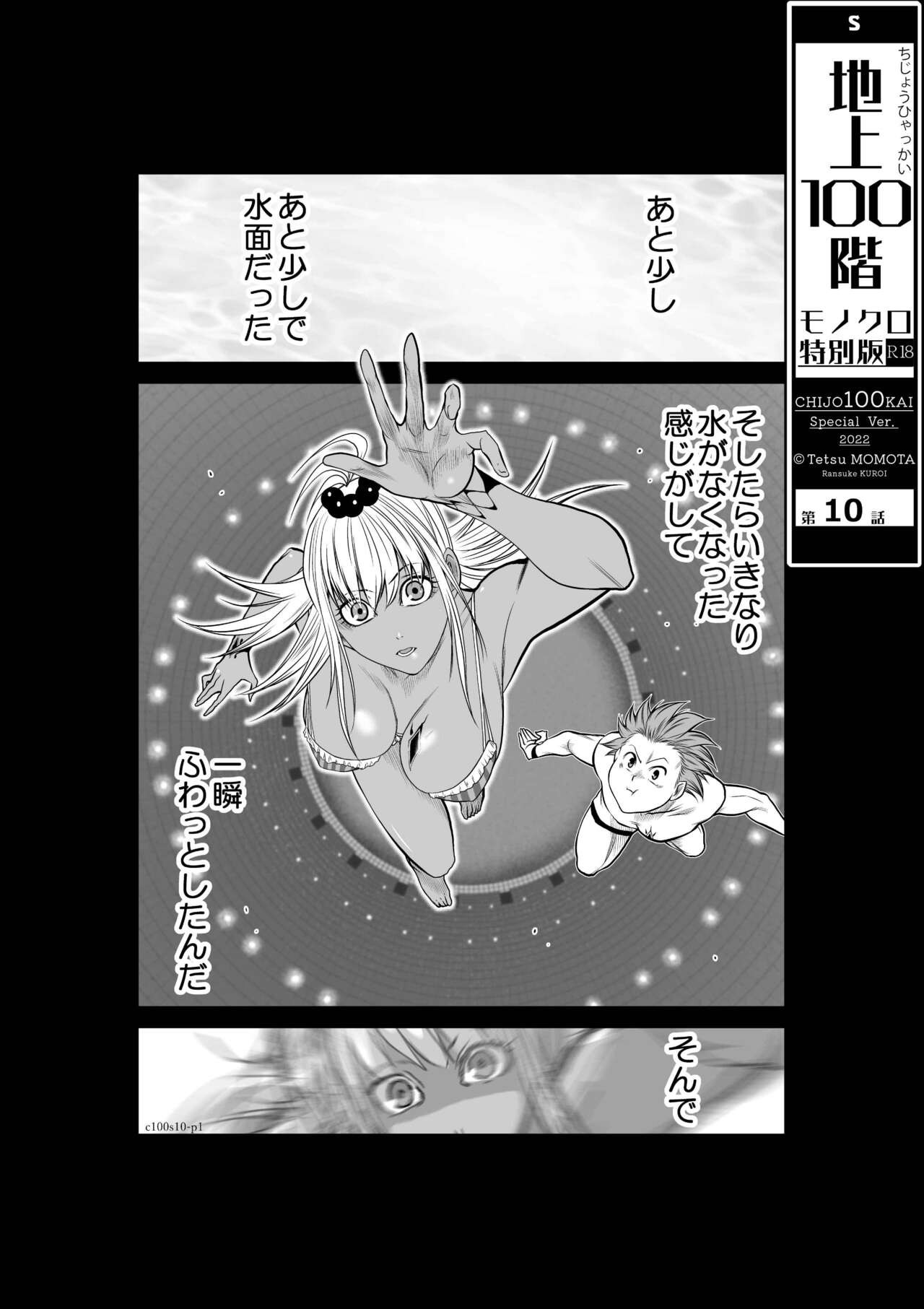Page 339