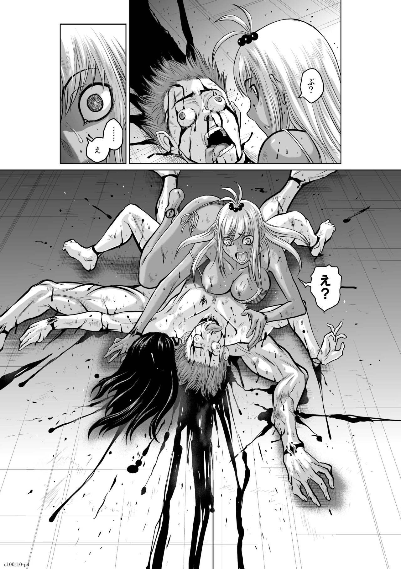 Page 342