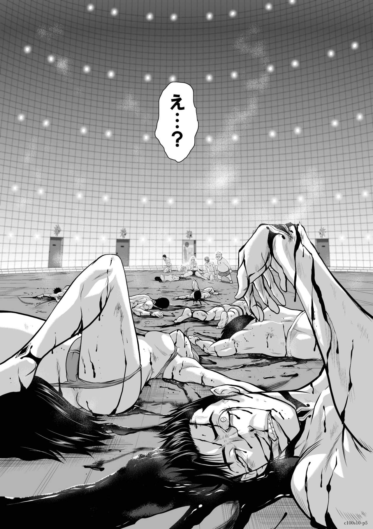 Page 343