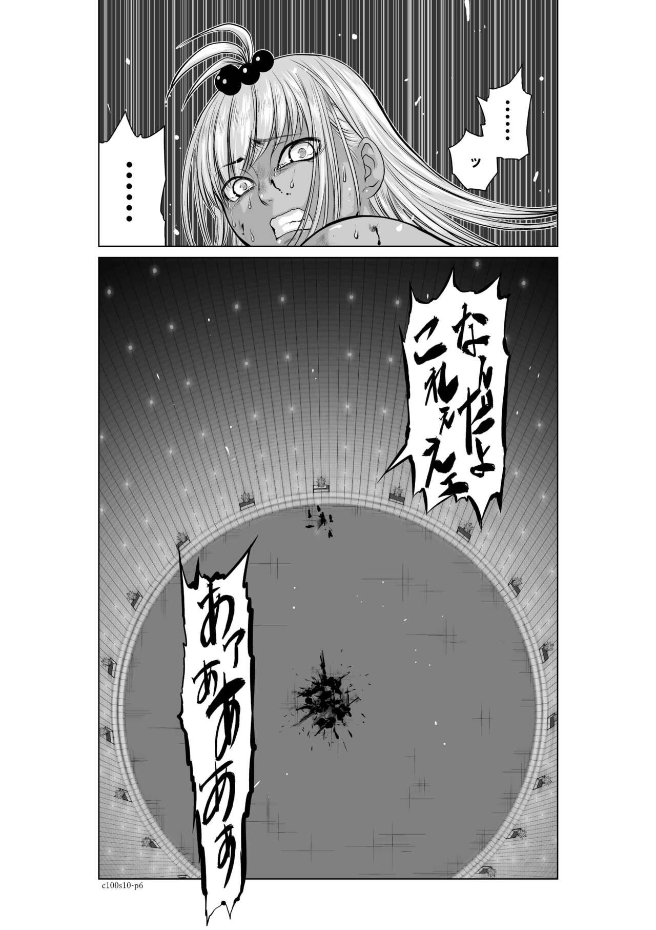 Page 344