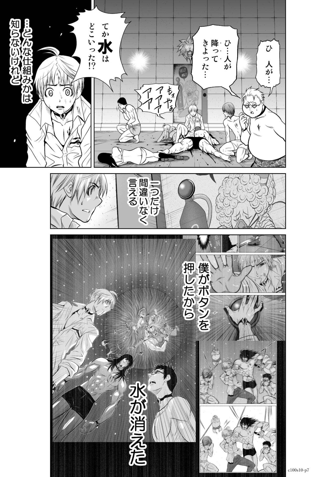 Page 345