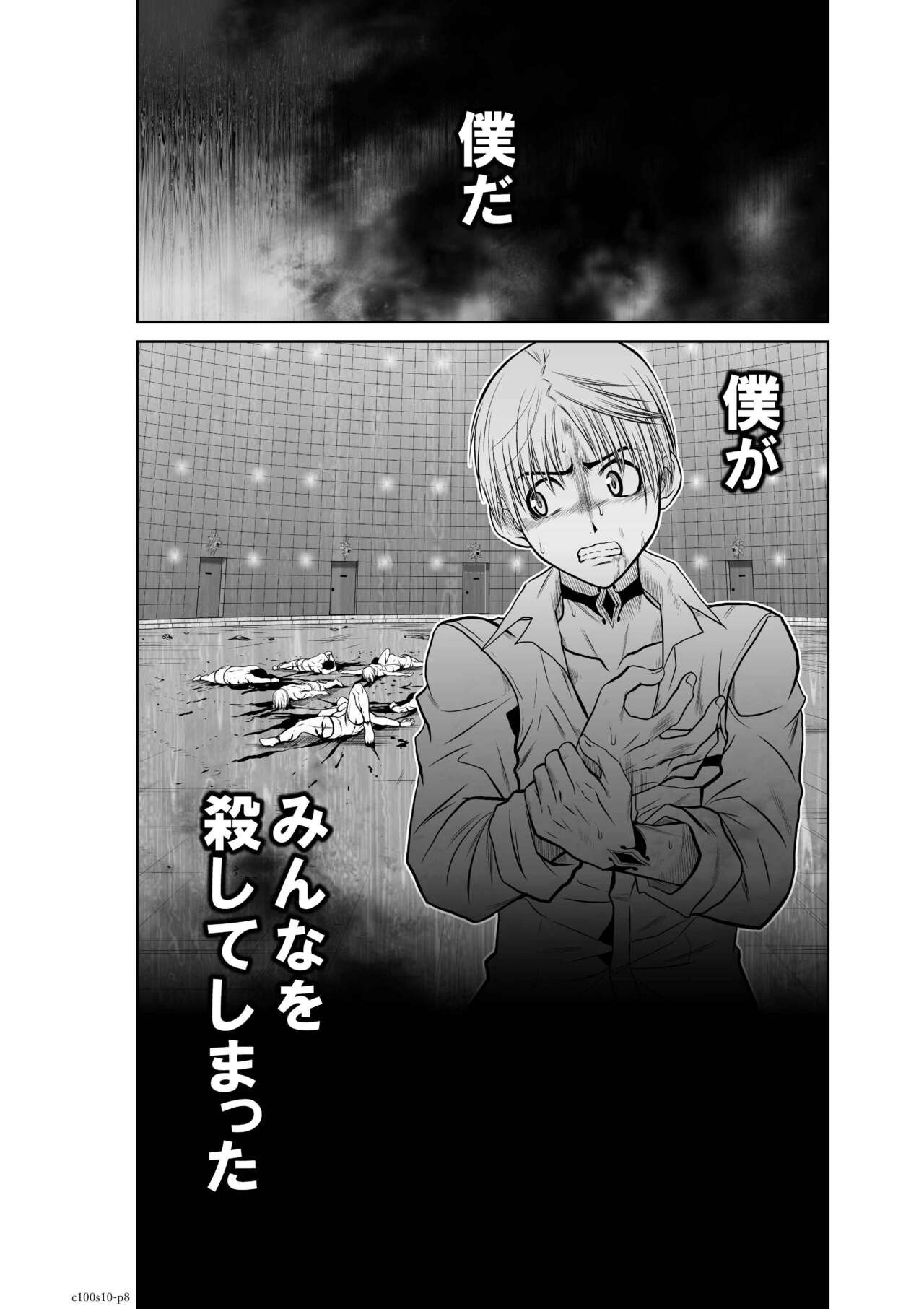 Page 346