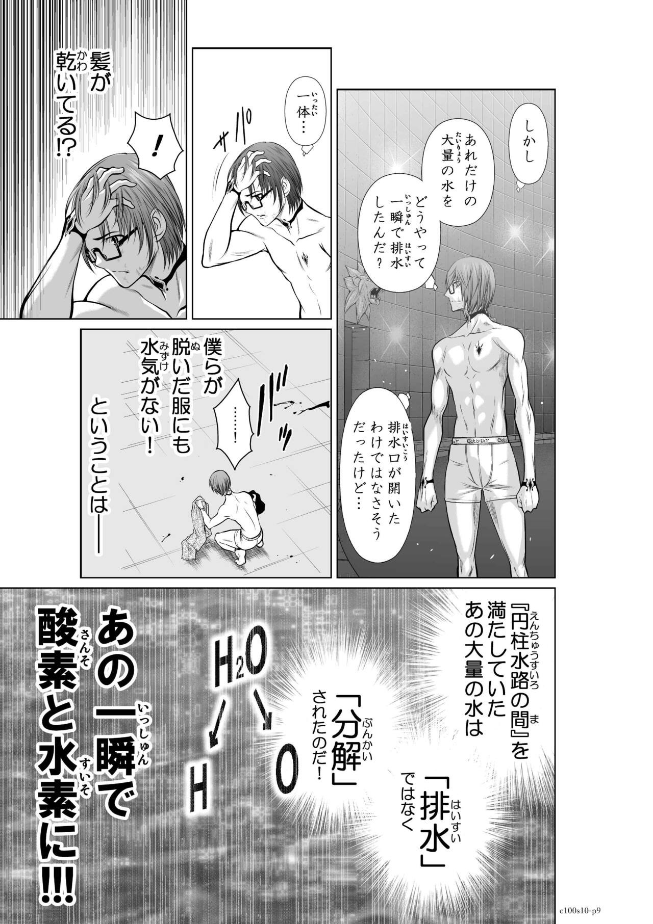 Page 347
