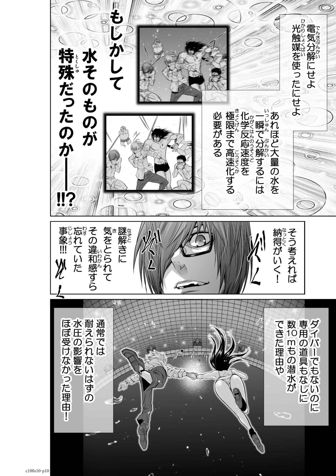 Page 348