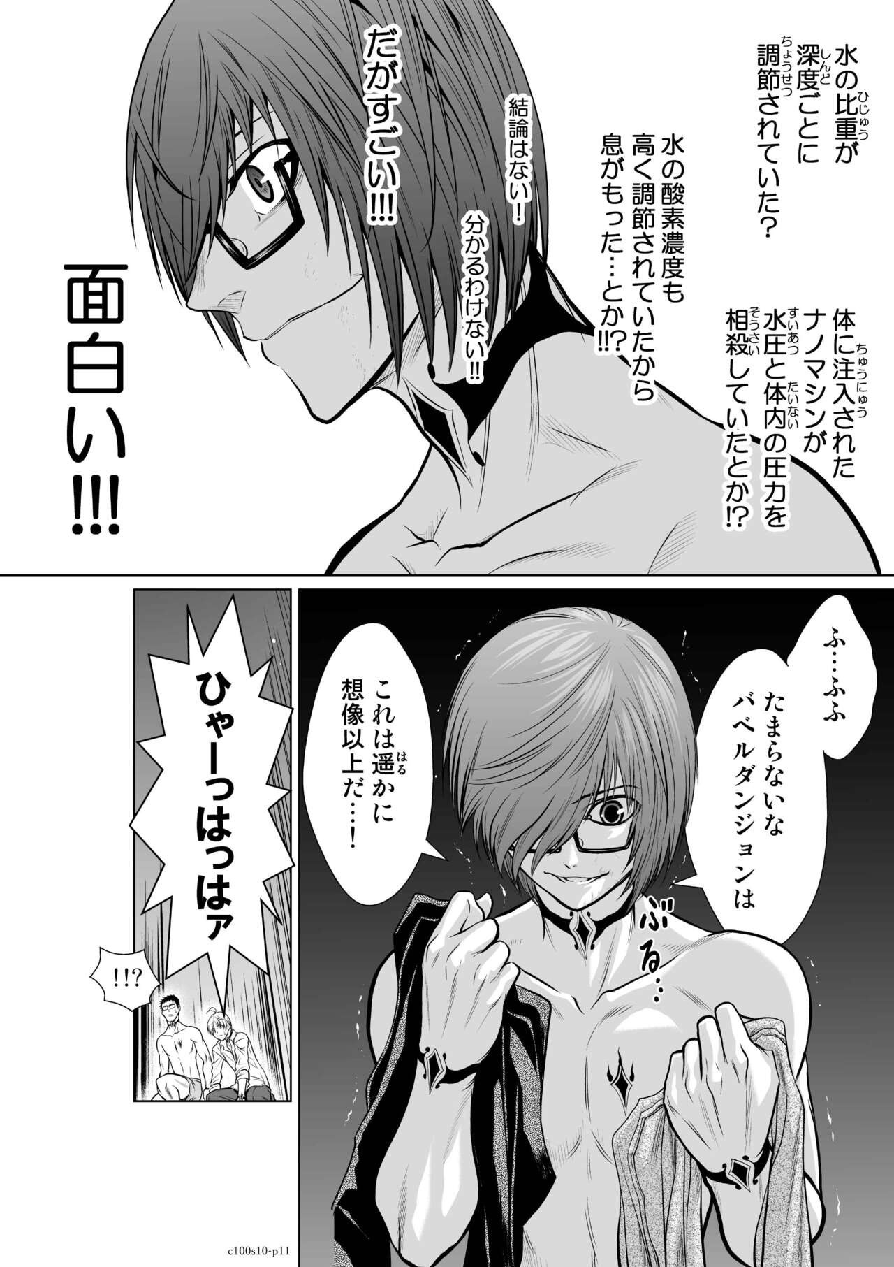 Page 349