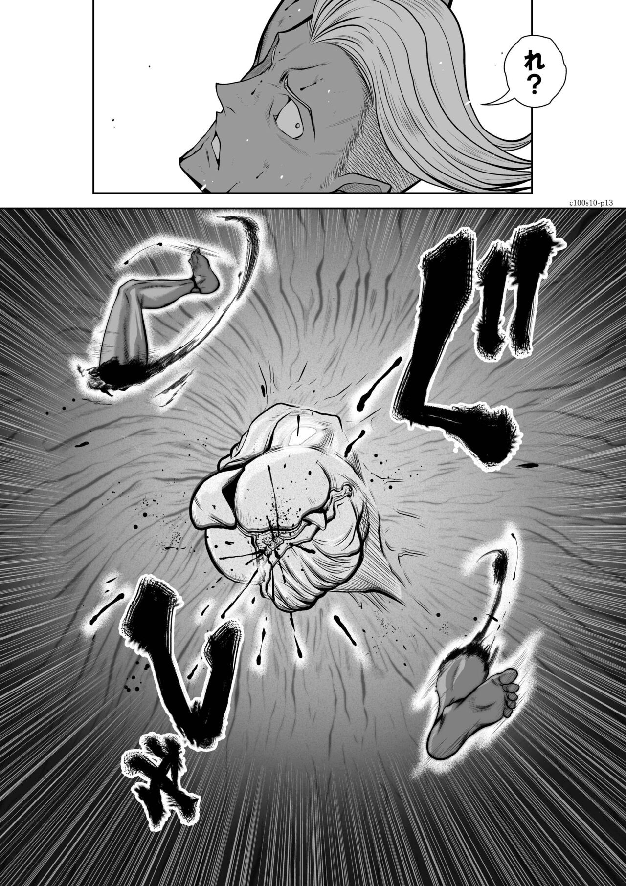 Page 351