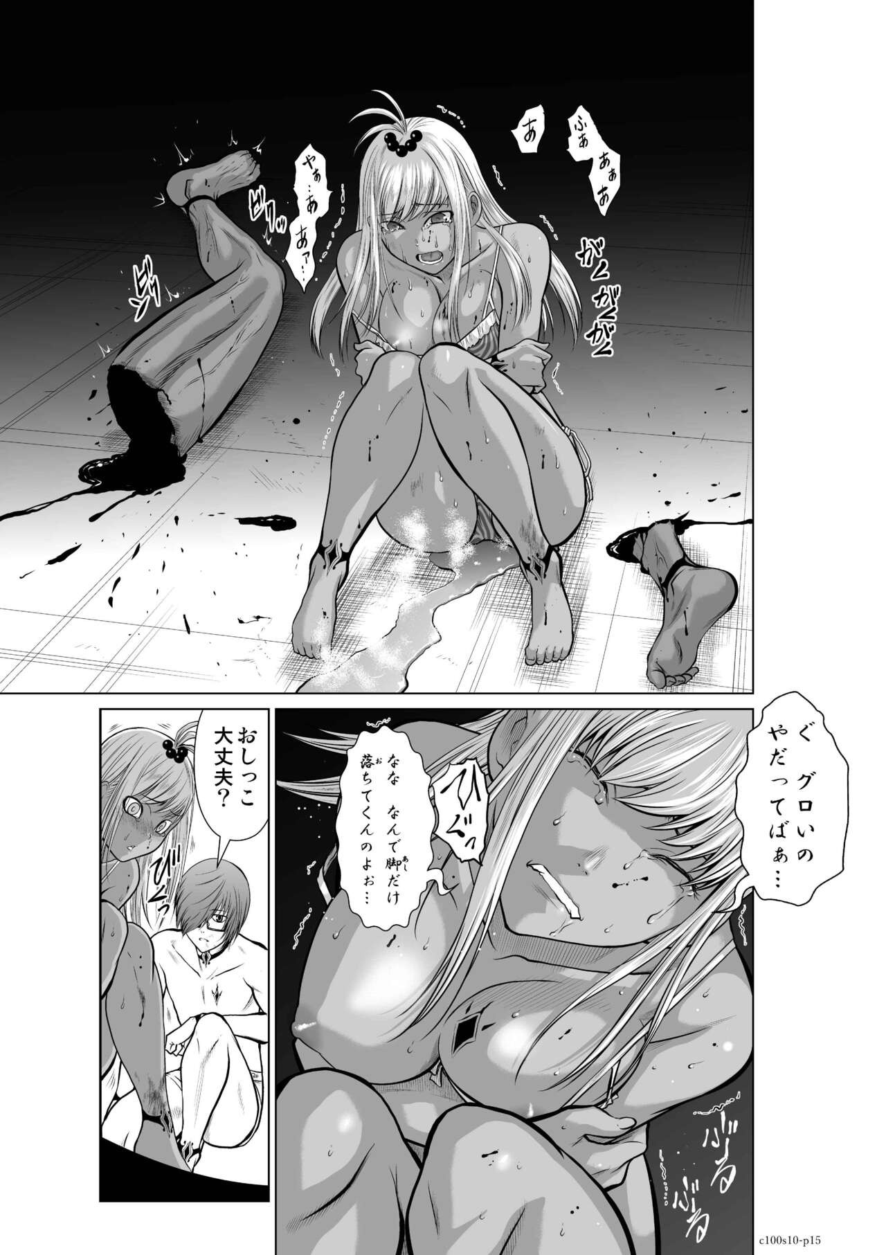 Page 353