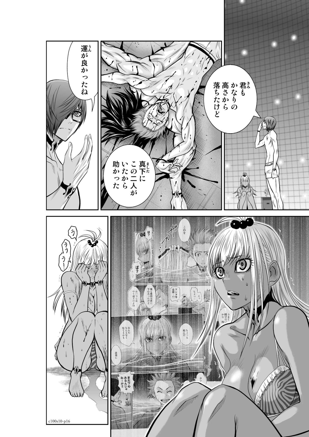 Page 354