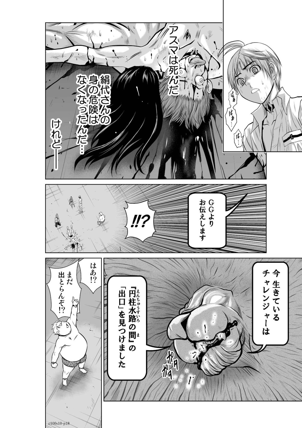 Page 356