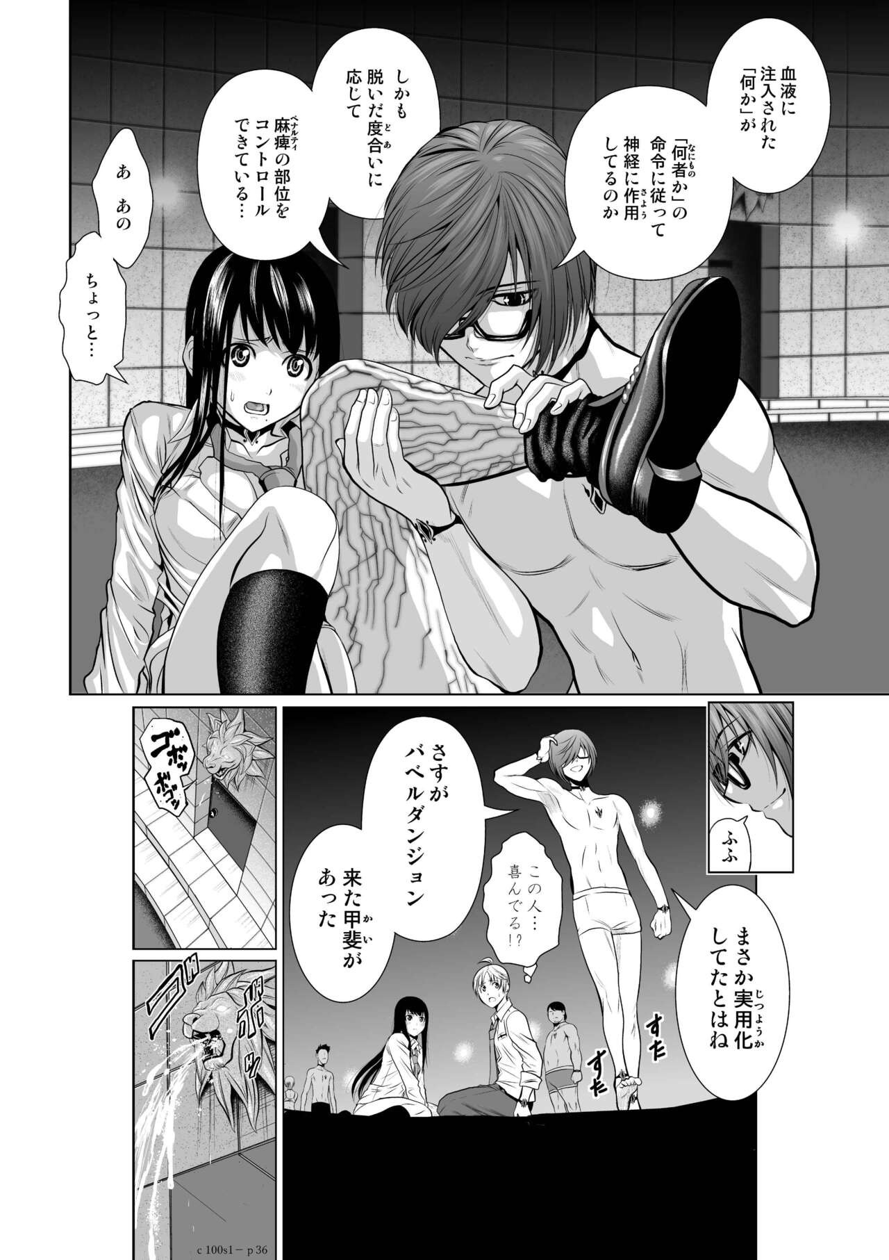 Page 36