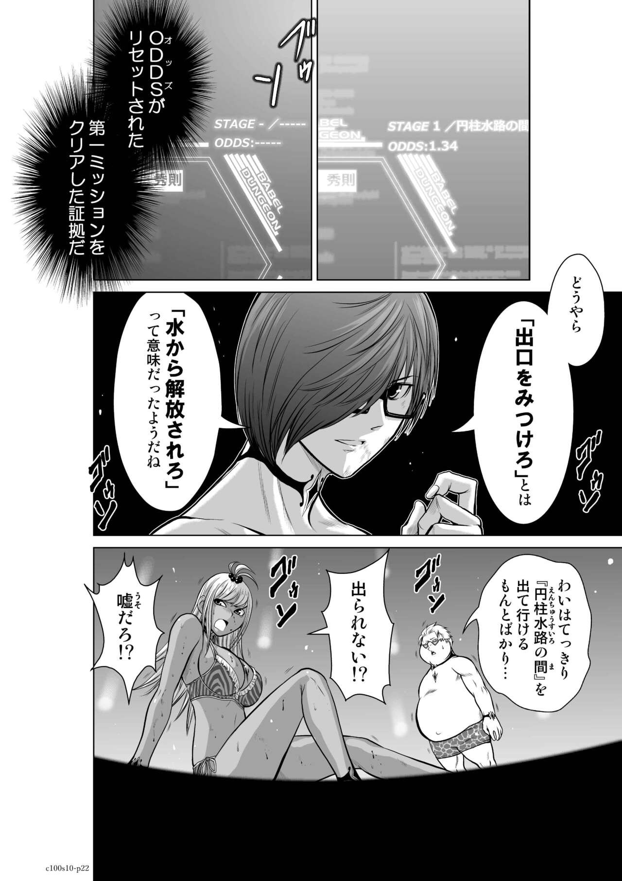 Page 360