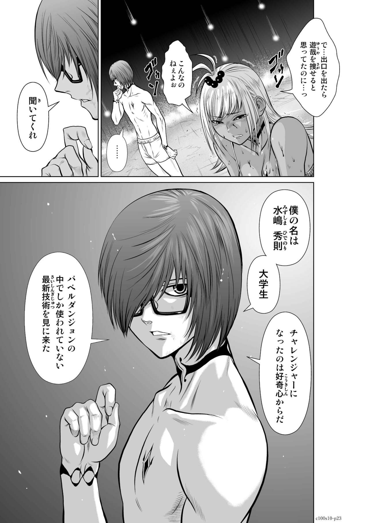 Page 361