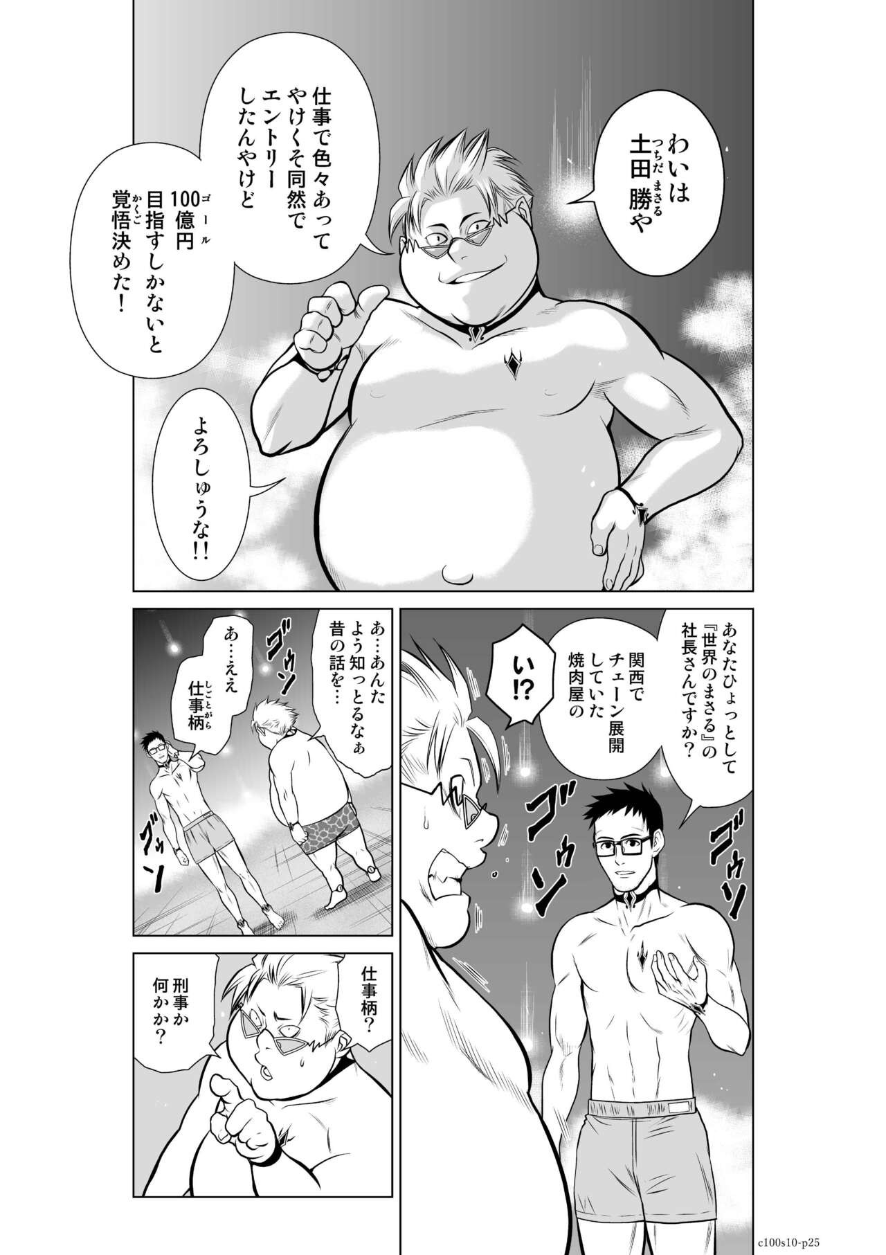 Page 363