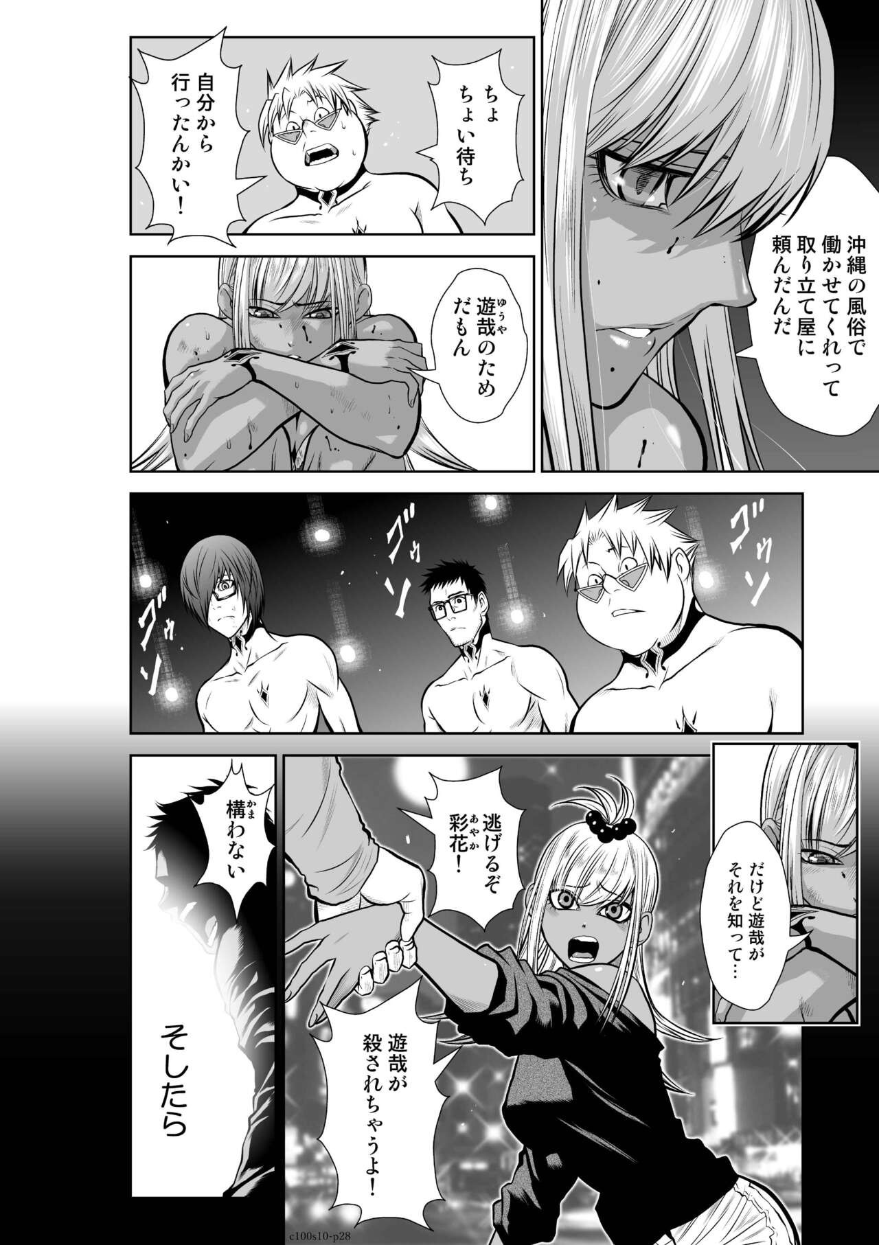 Page 366