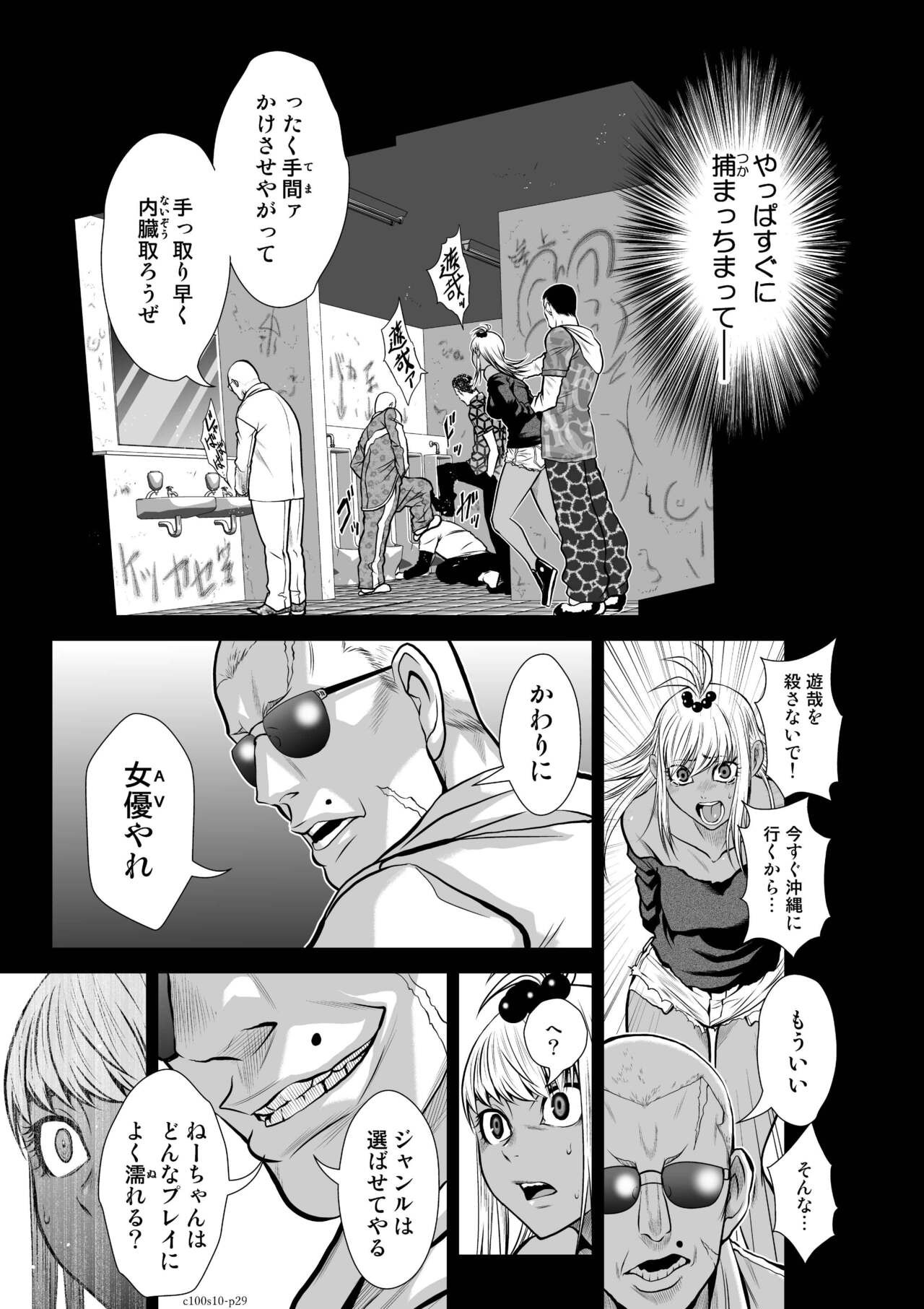 Page 367