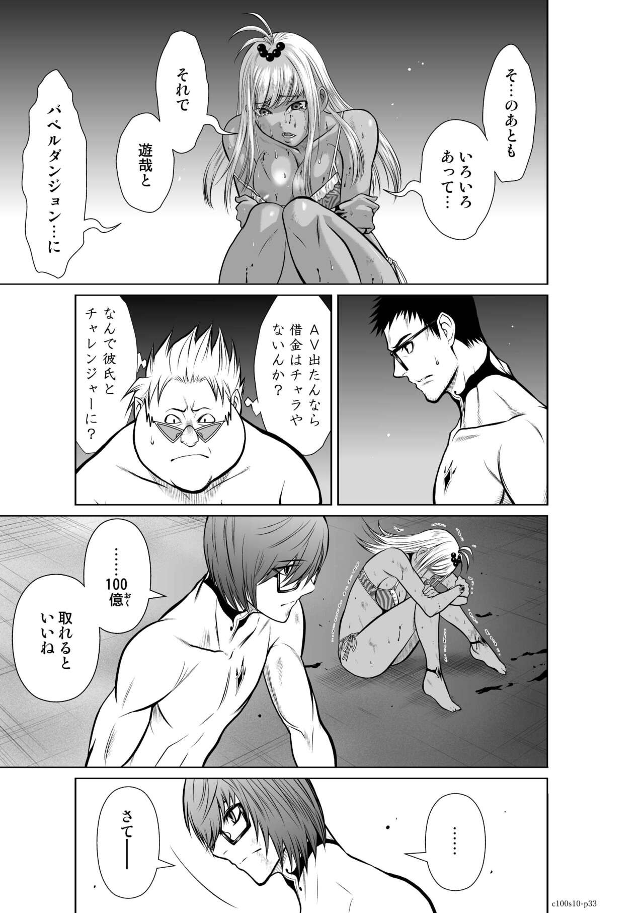 Page 371