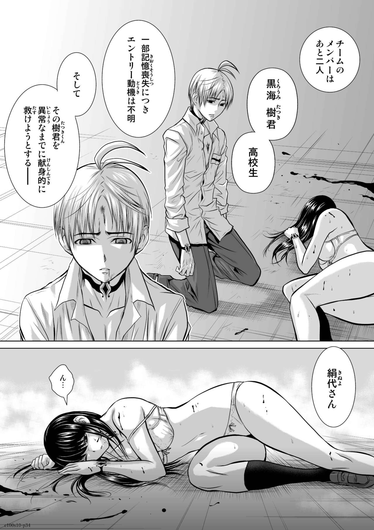 Page 372