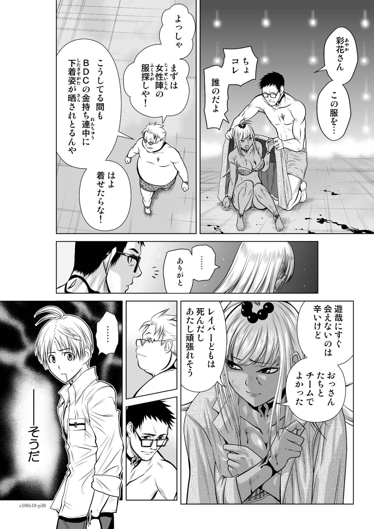 Page 376