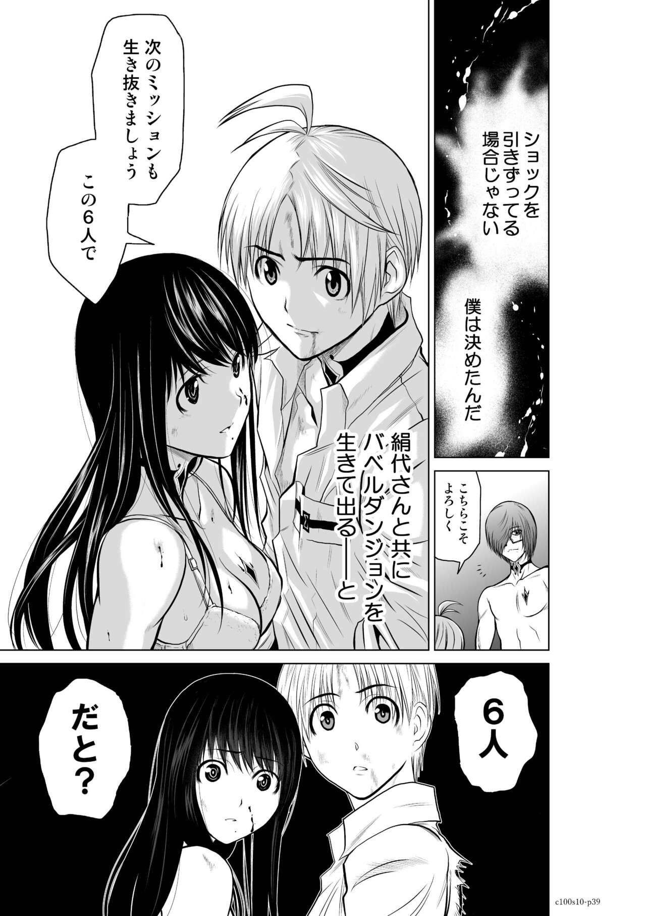Page 377