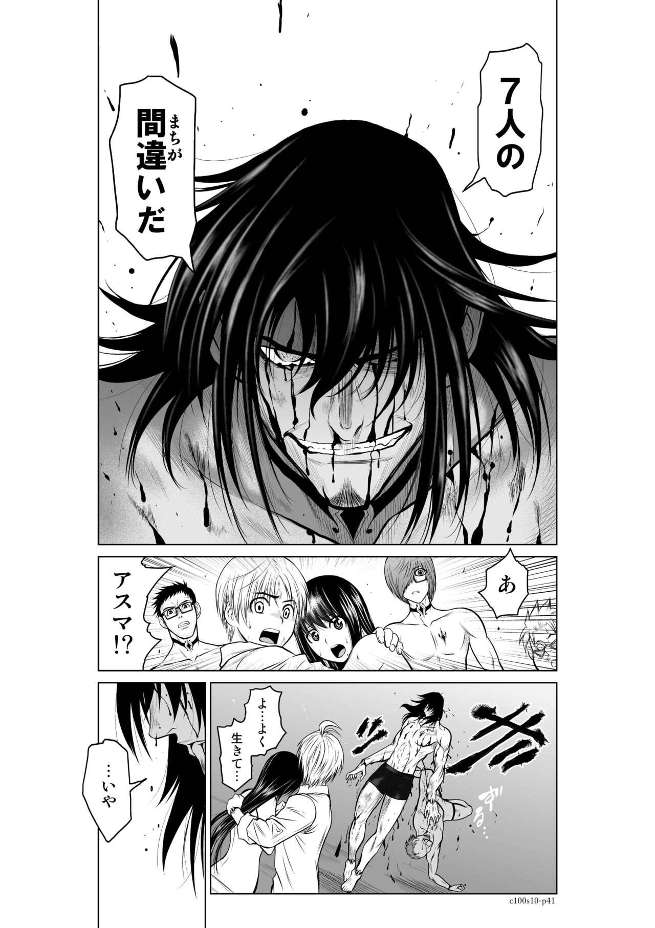 Page 379