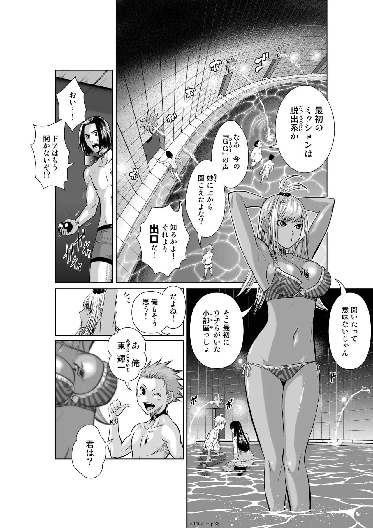 Page 38