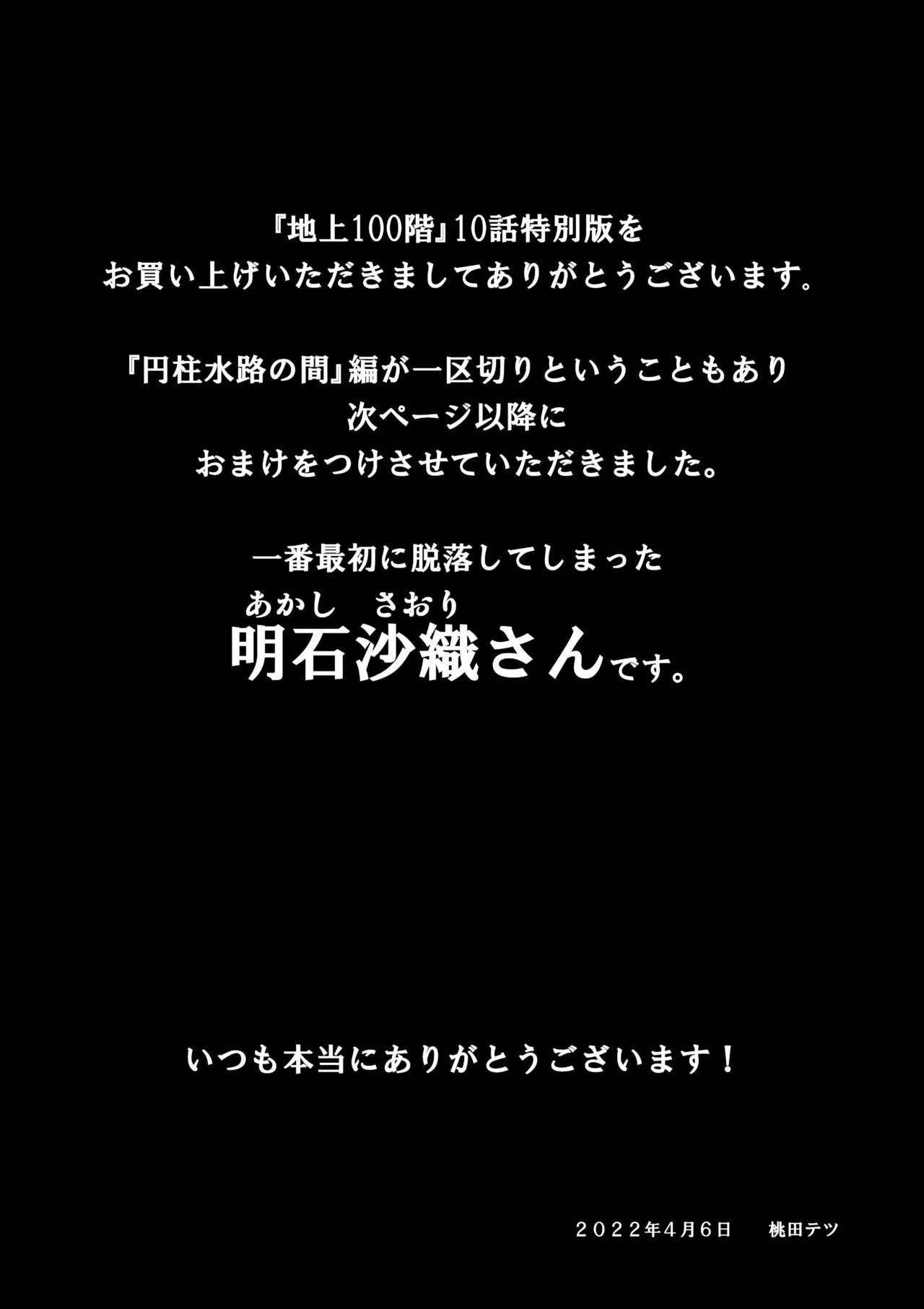 Page 381