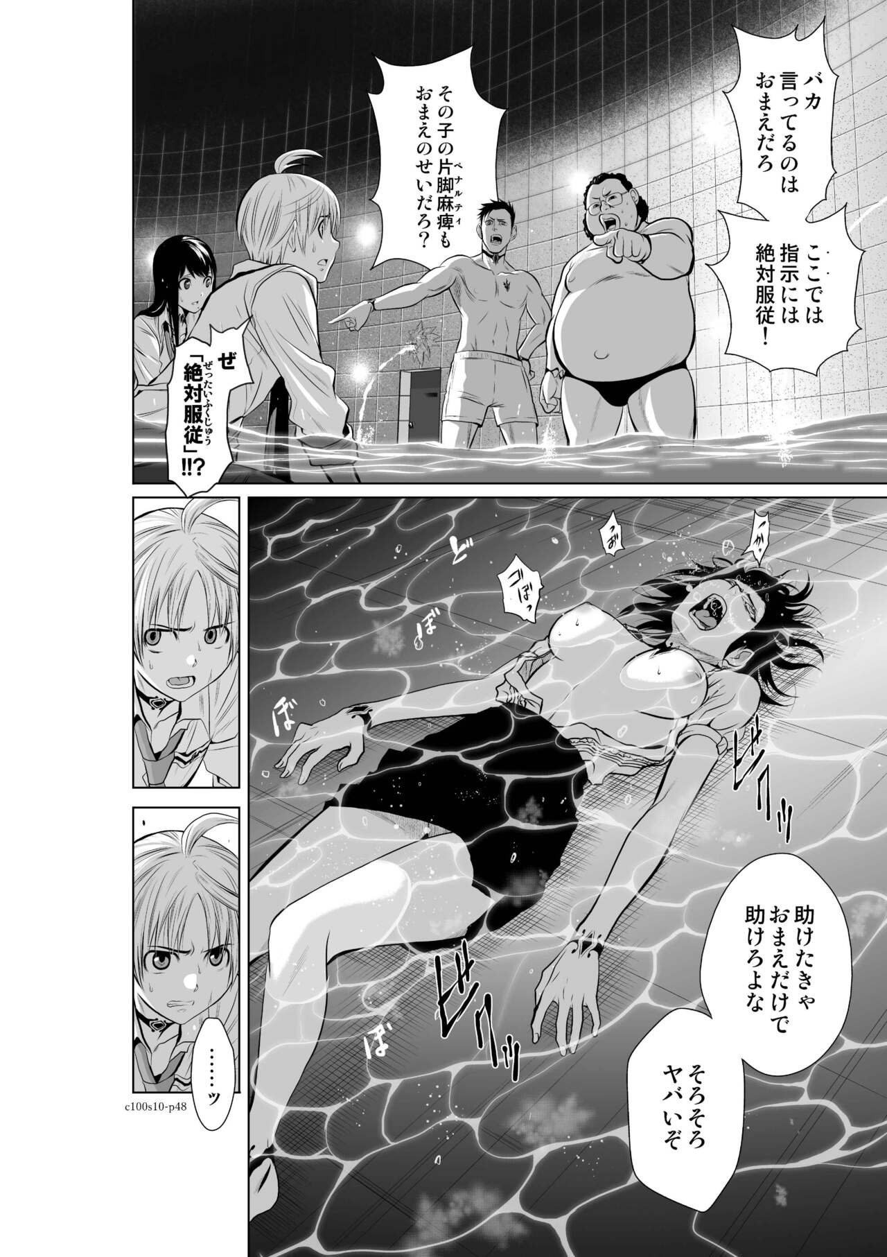 Page 386