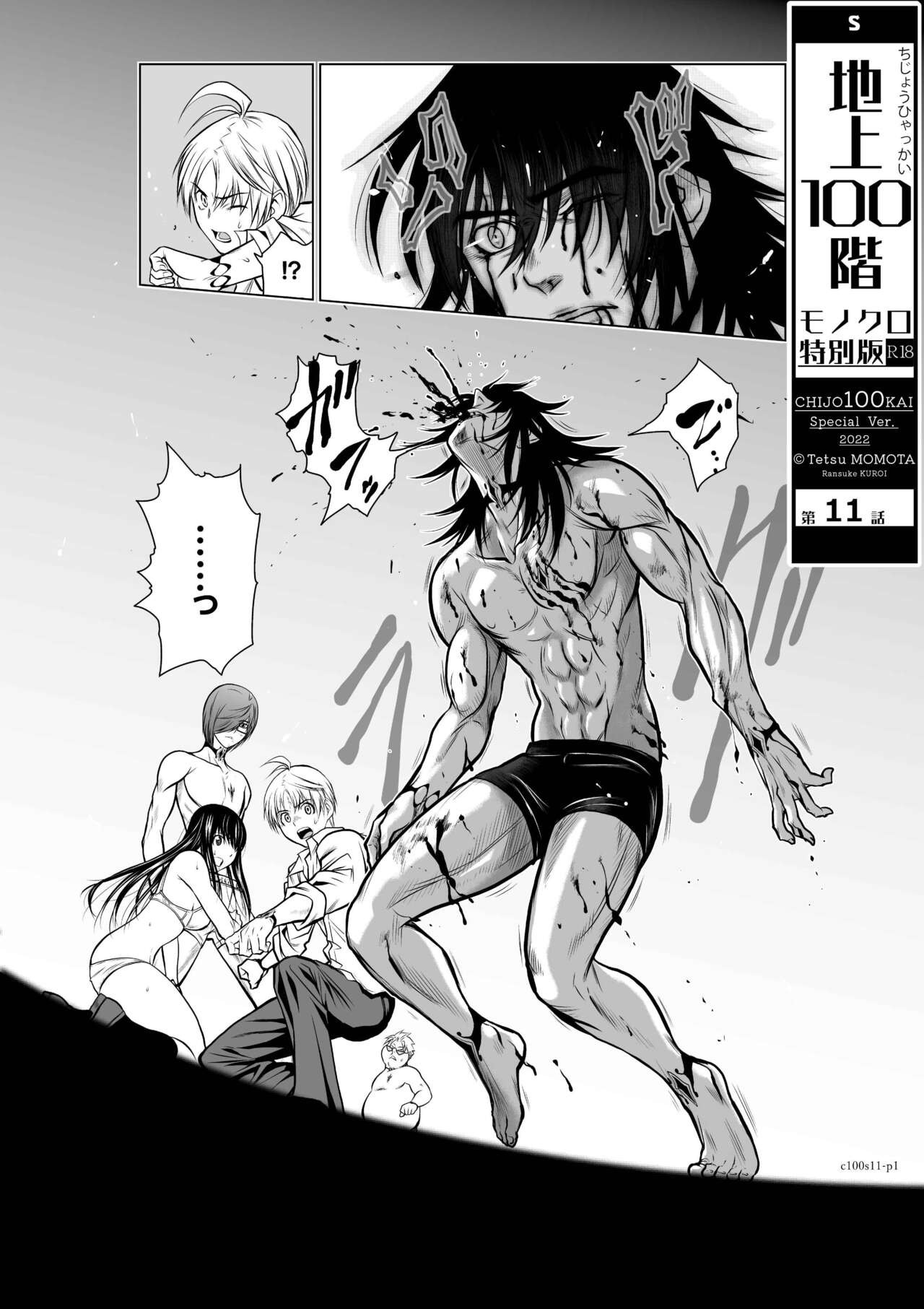 Page 389