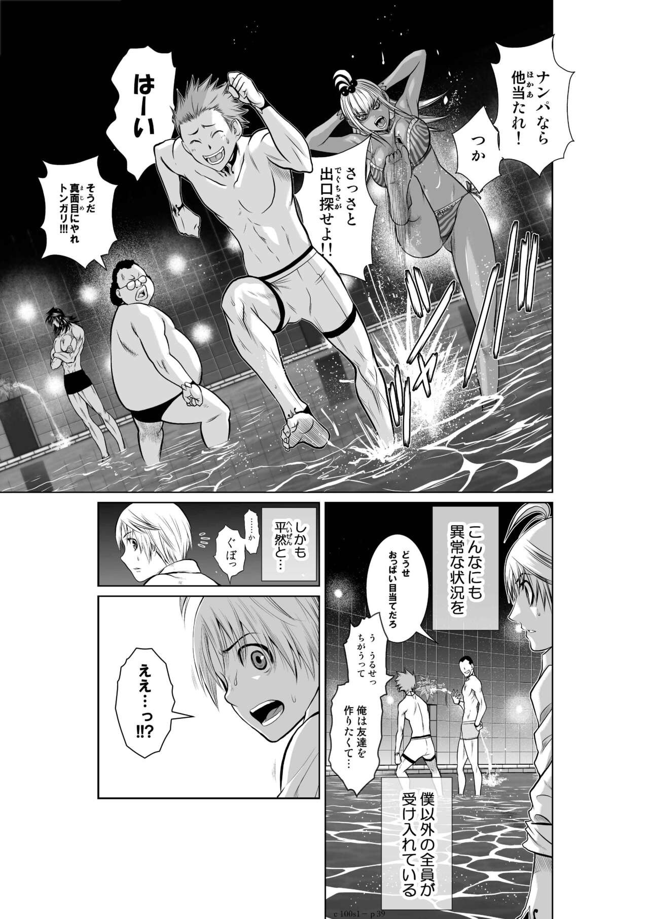 Page 39