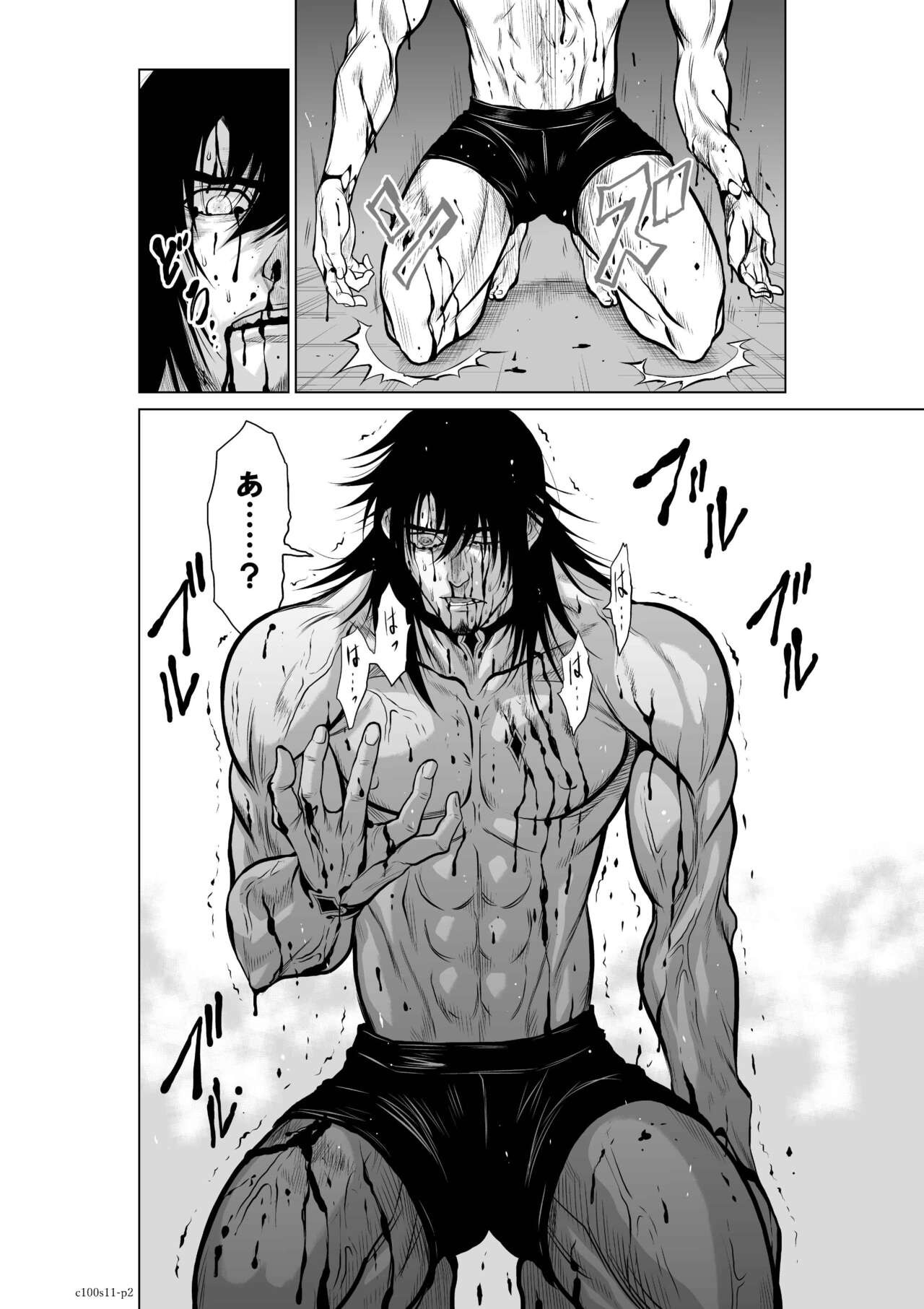 Page 390