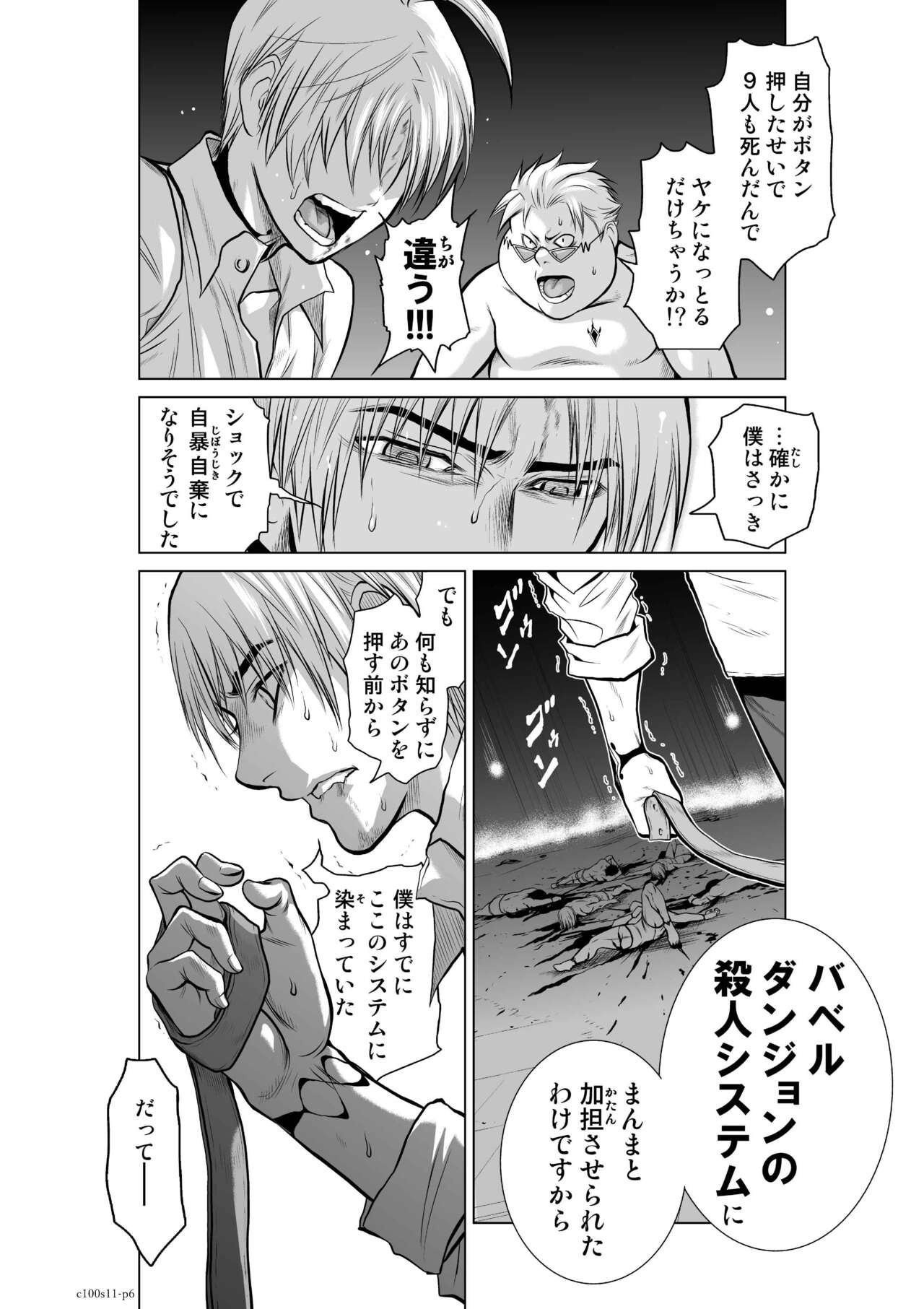Page 394