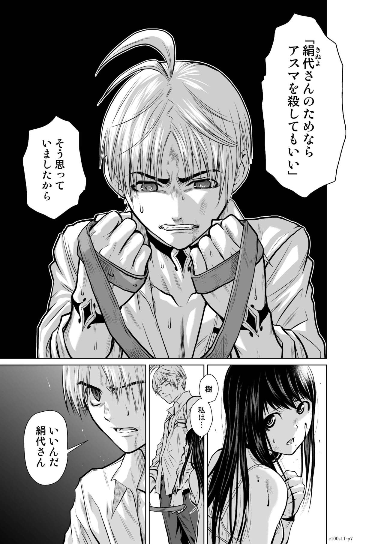 Page 395