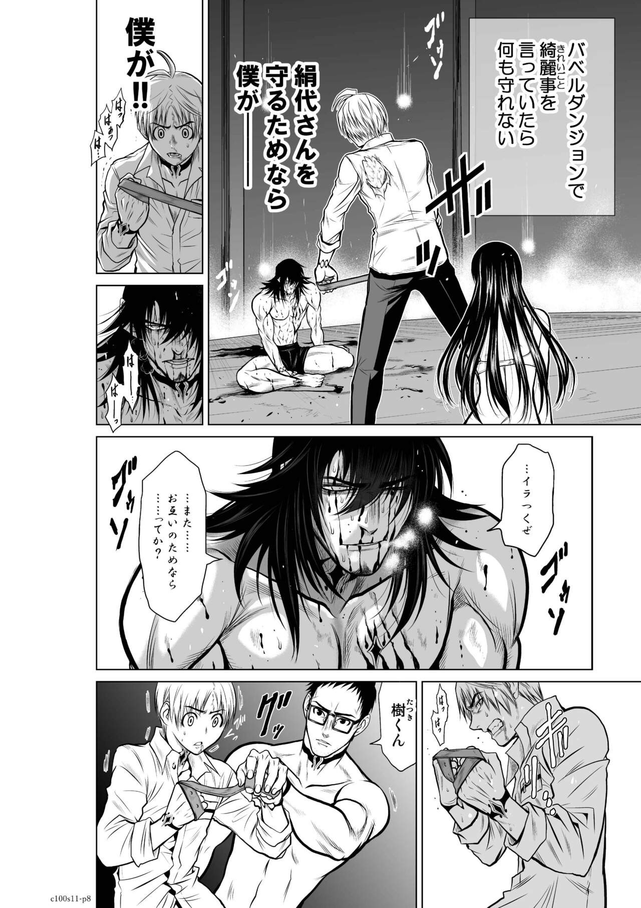 Page 396