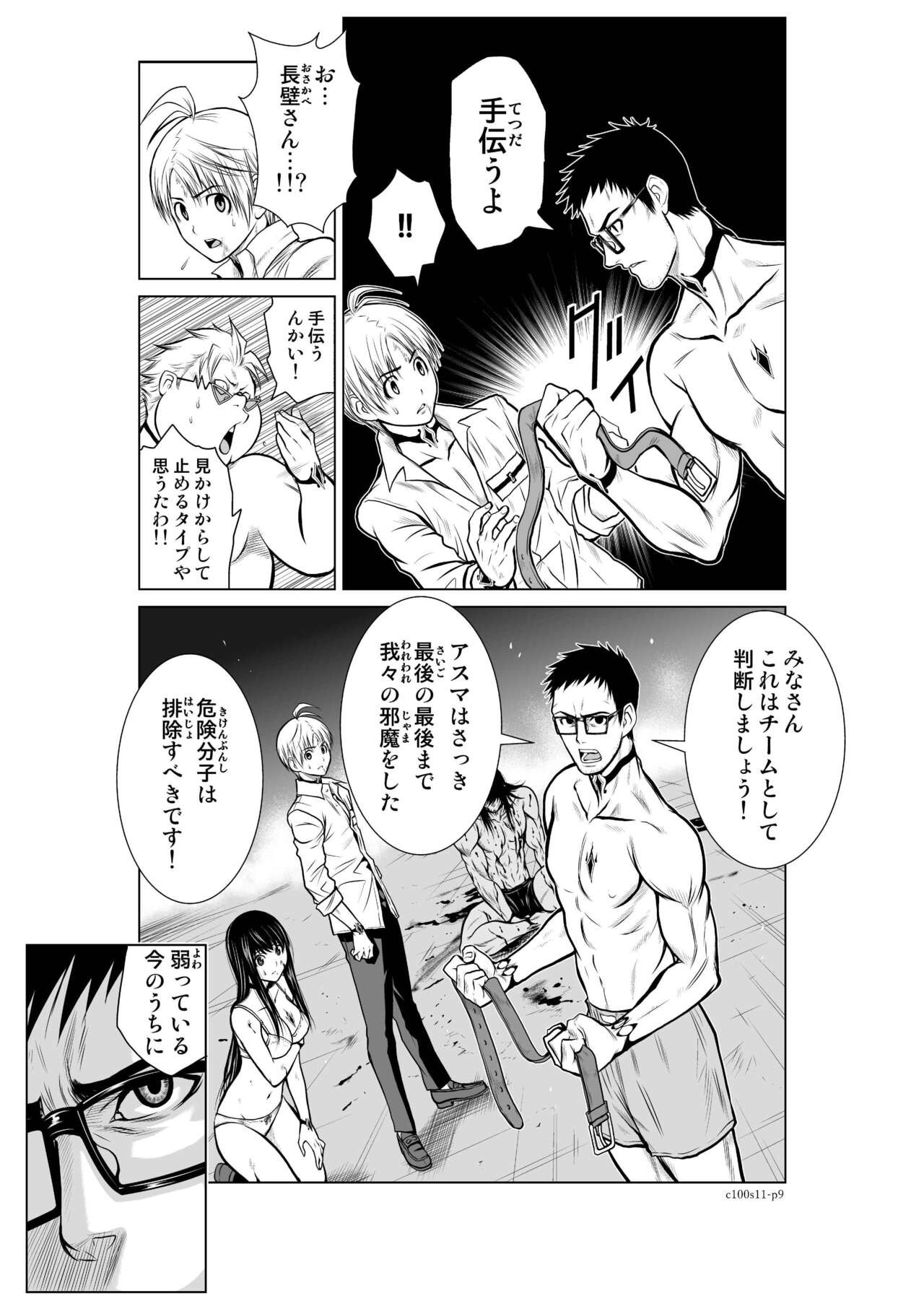 Page 397