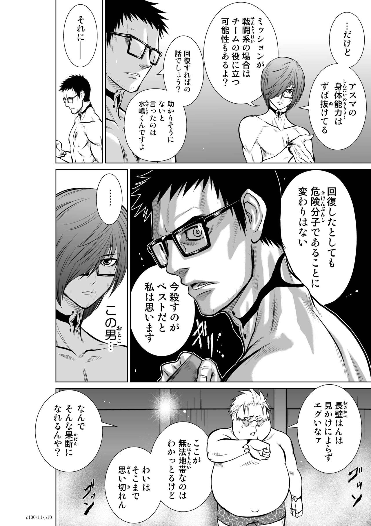 Page 398