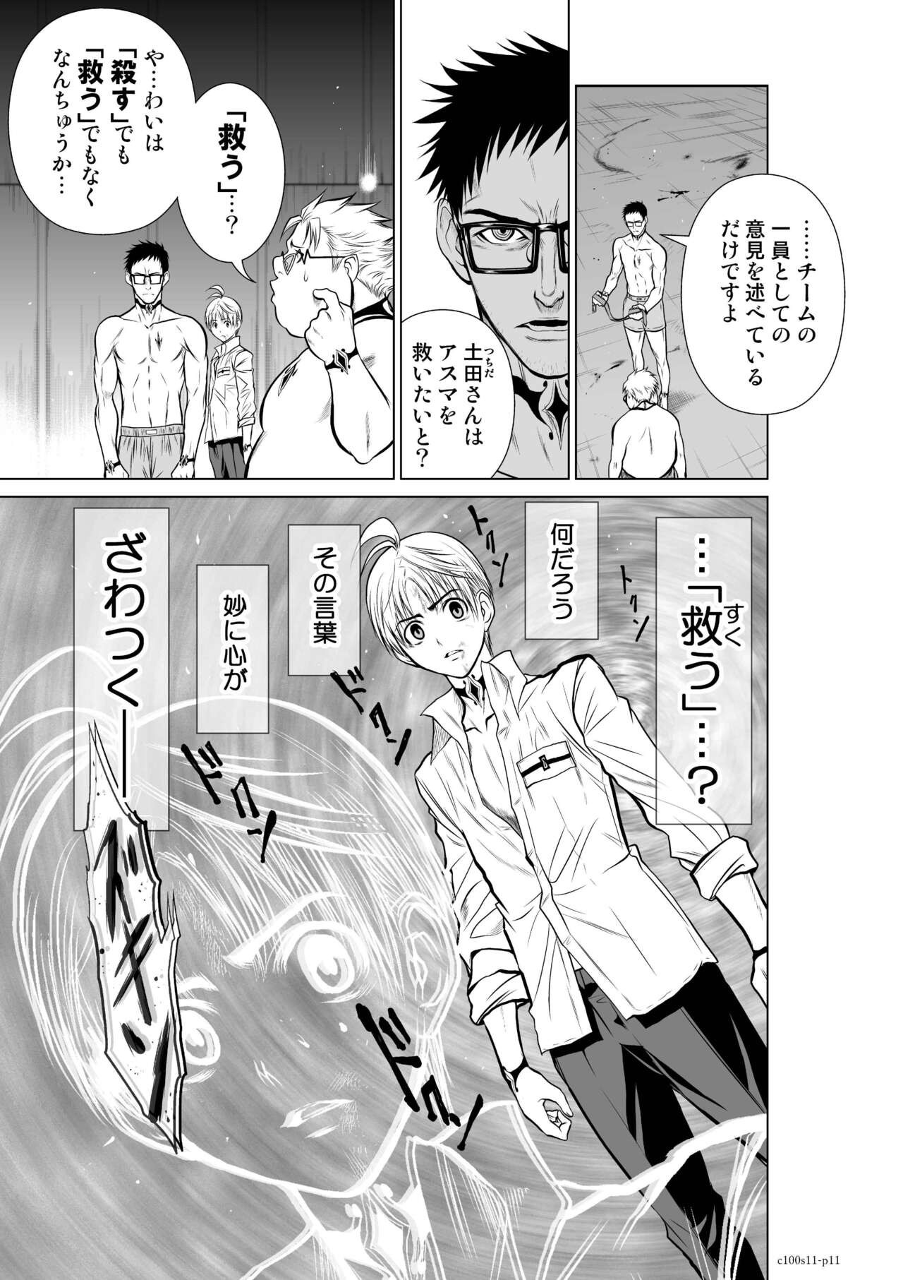 Page 399