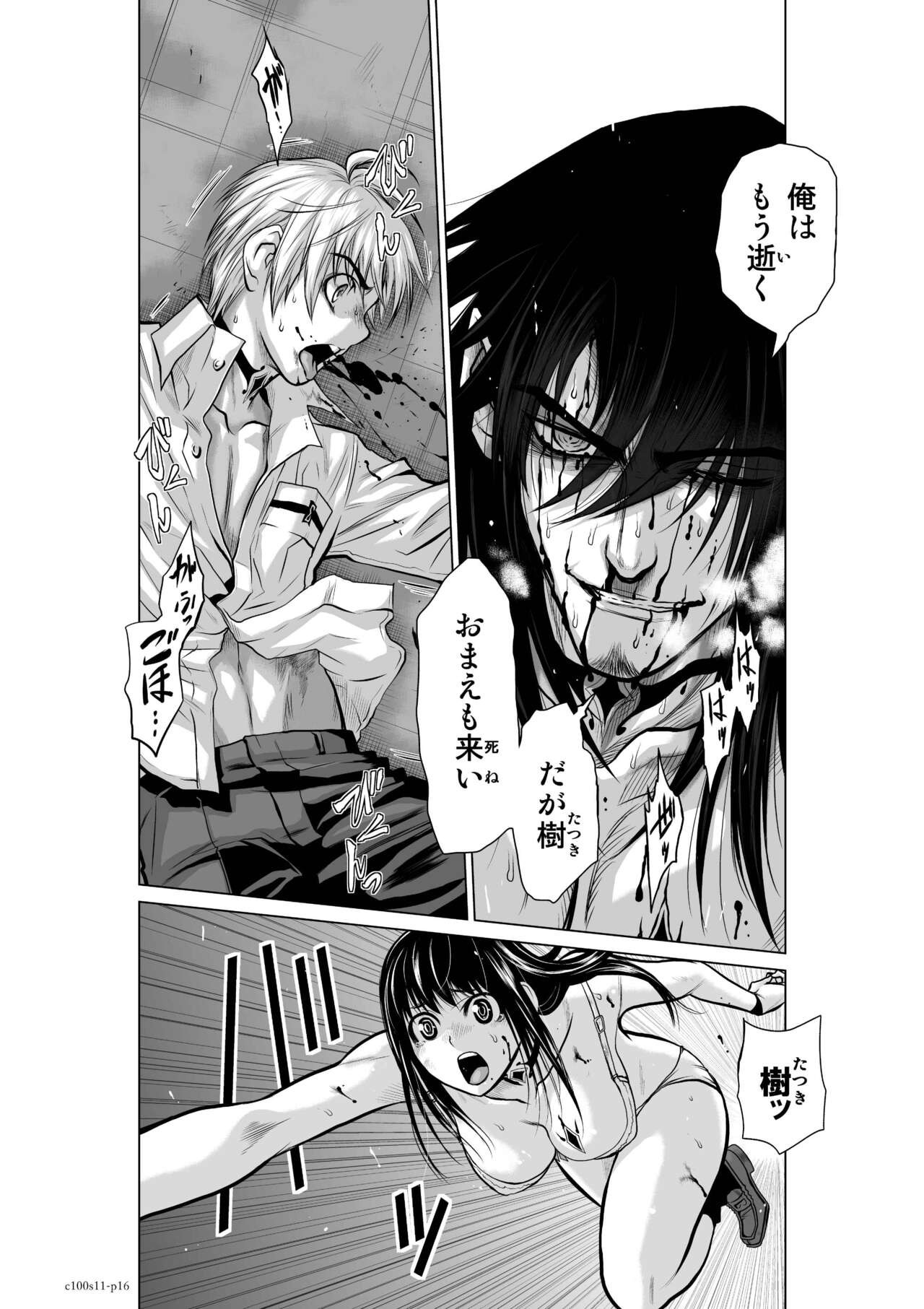 Page 404