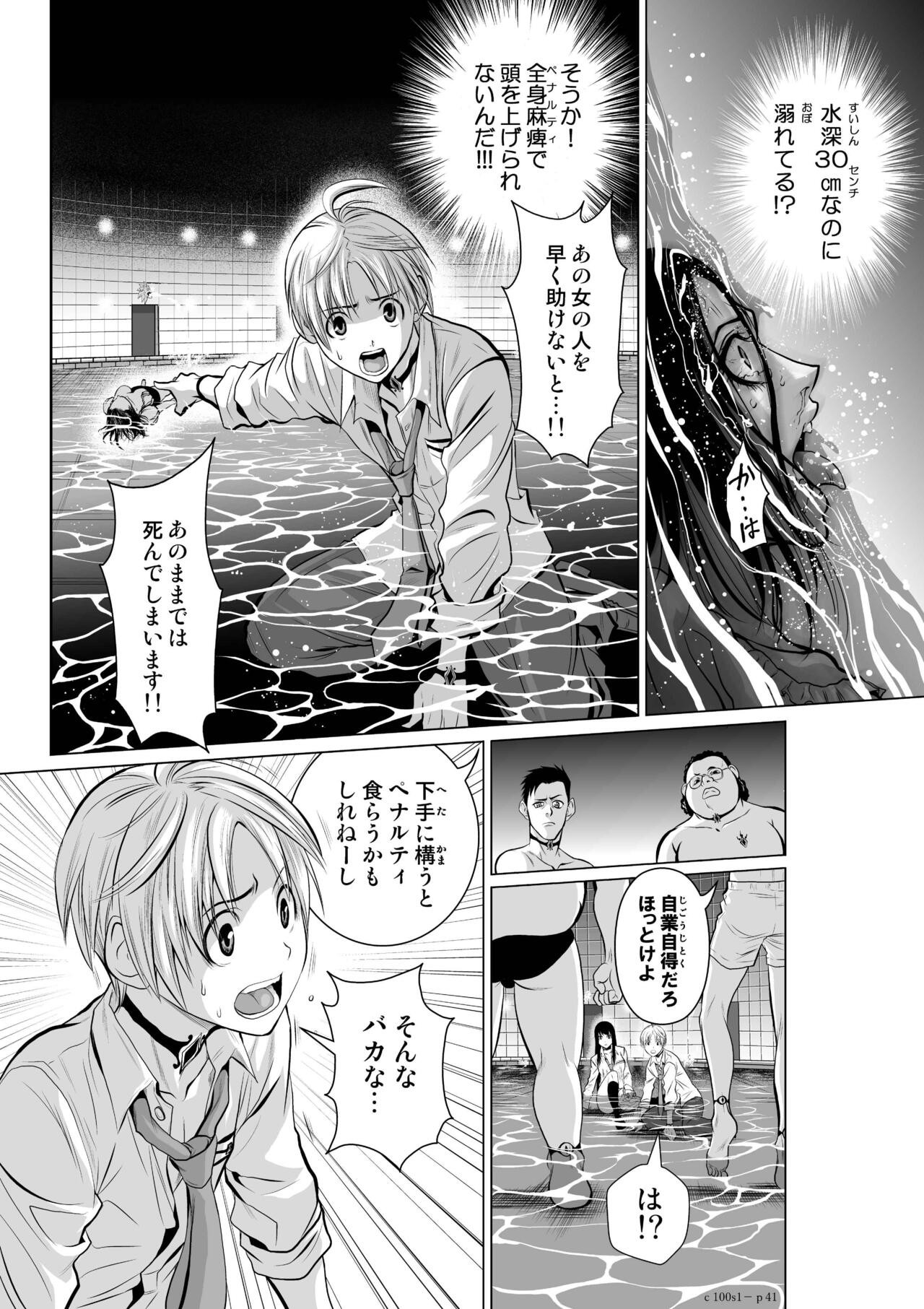 Page 41