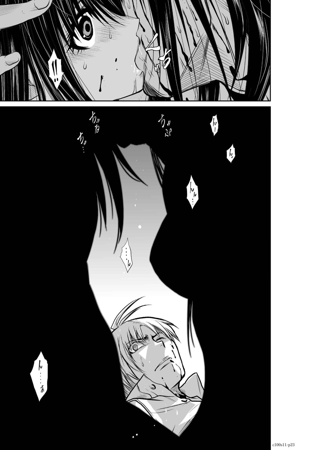 Page 411