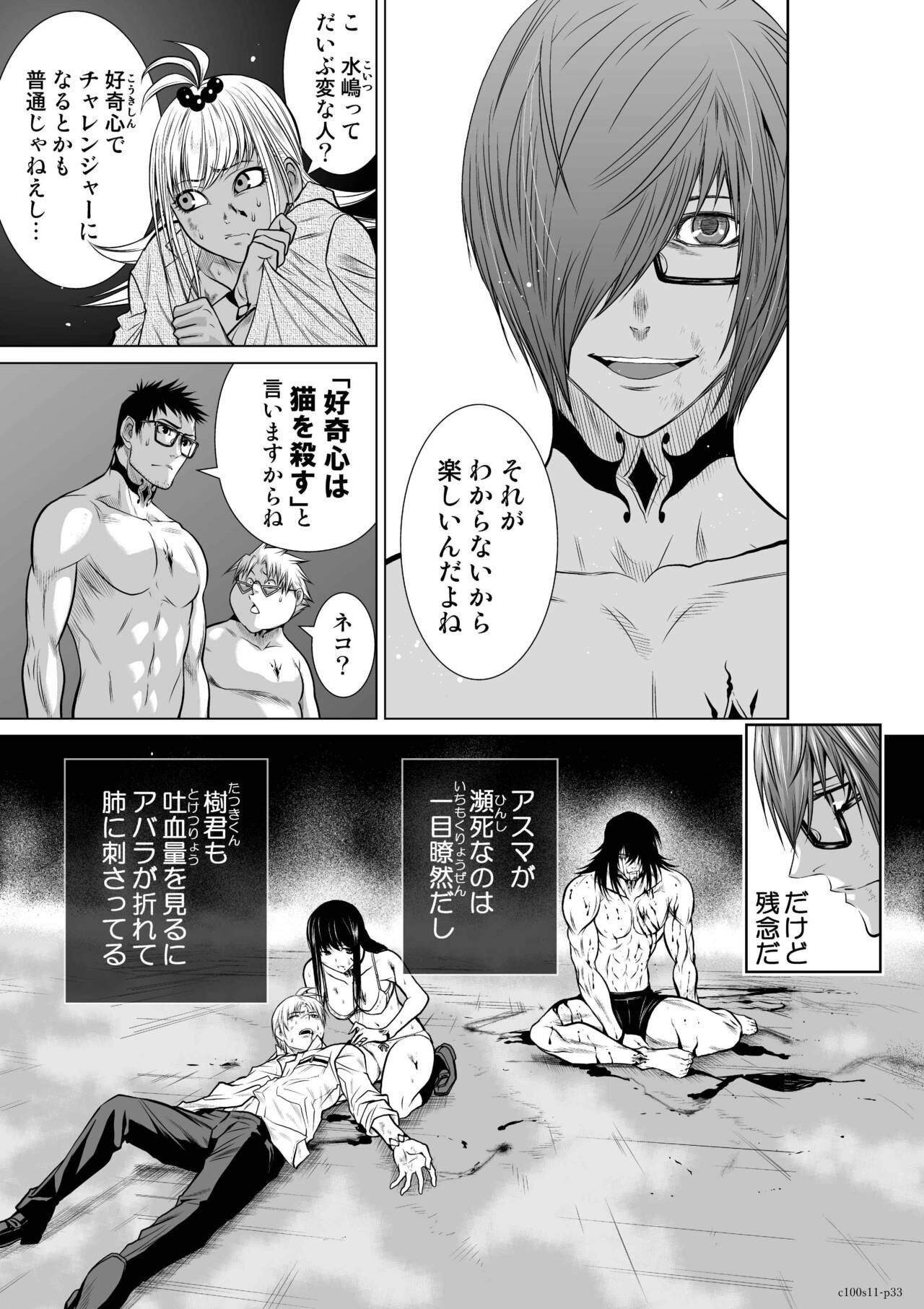 Page 421