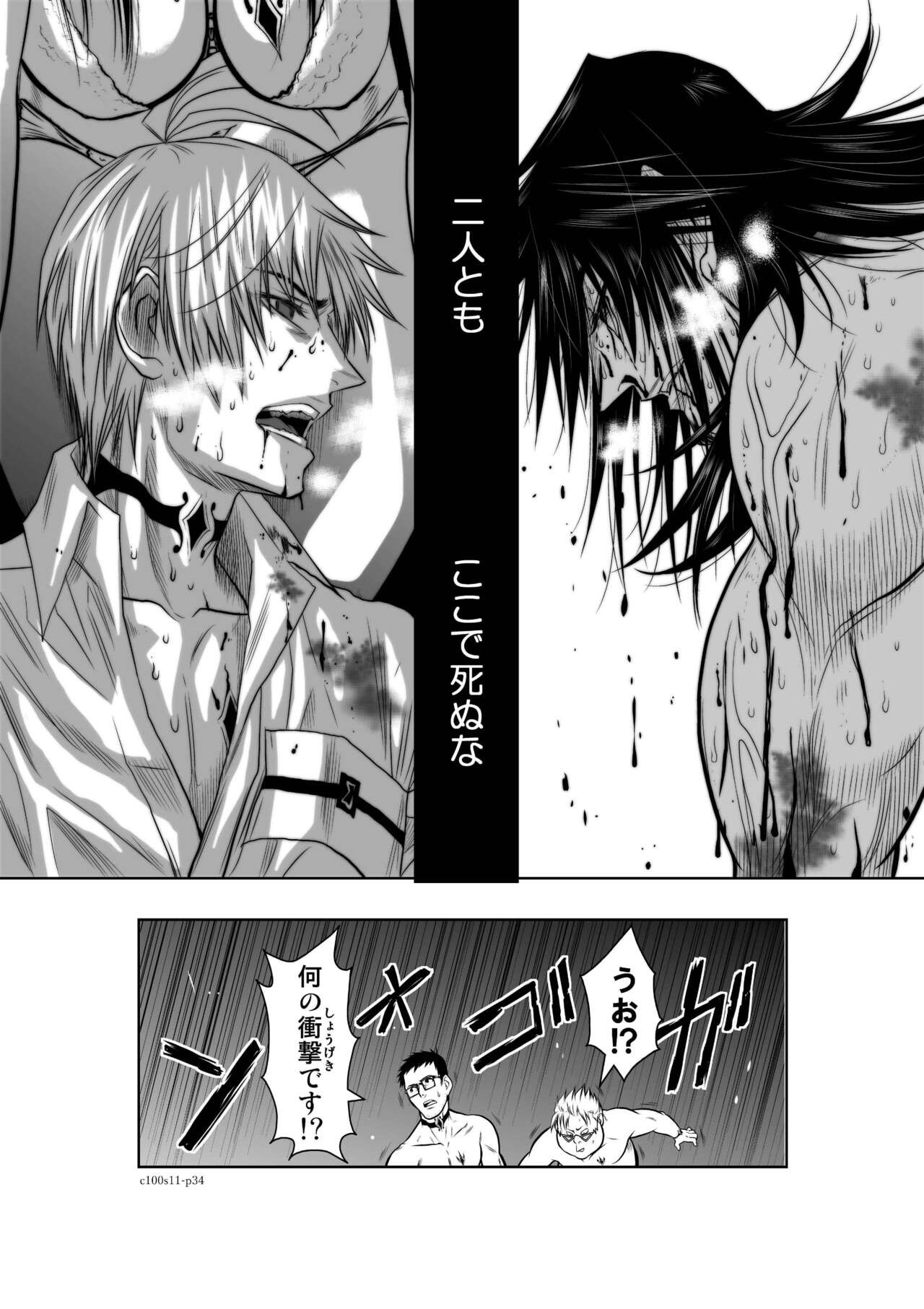 Page 422