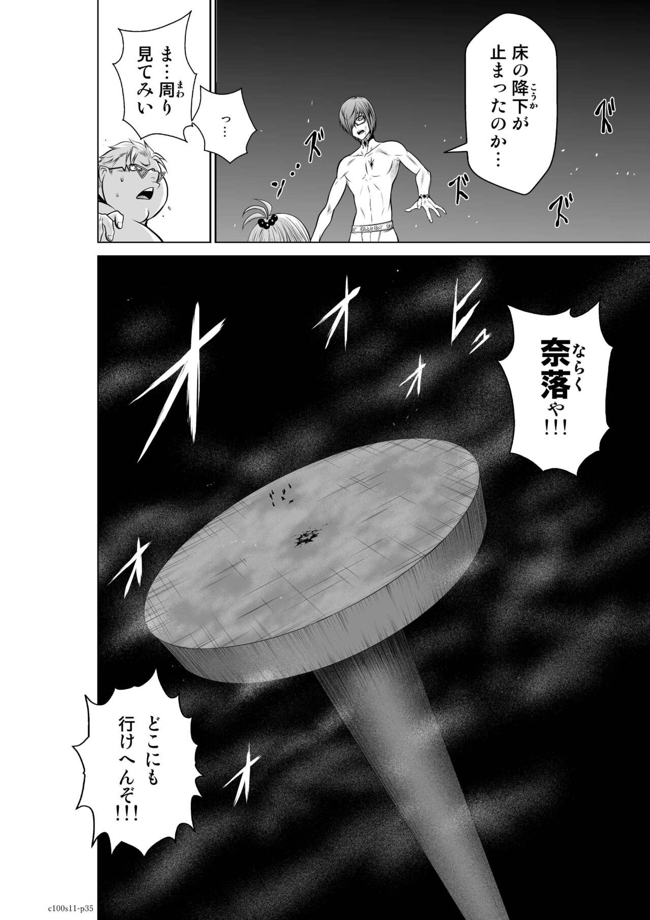 Page 423