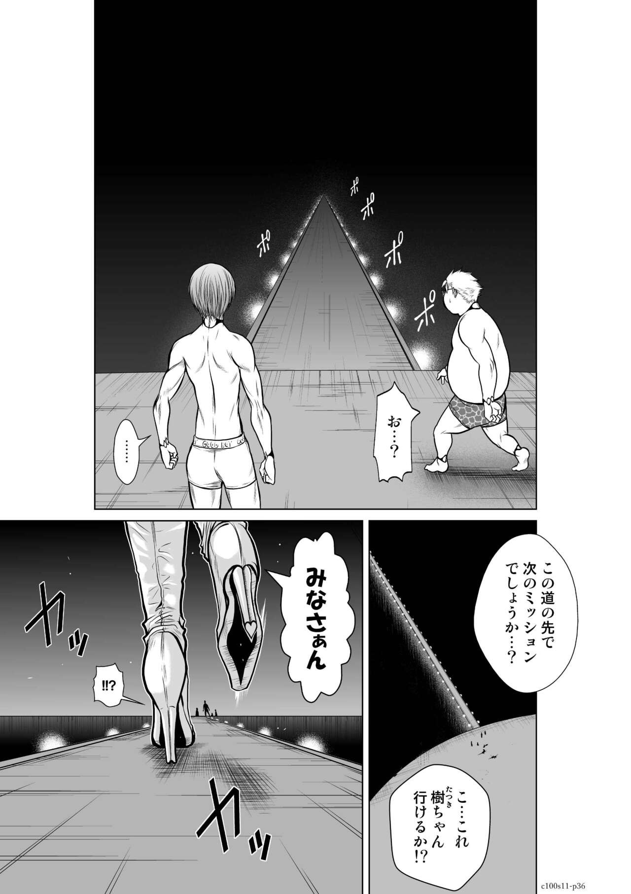 Page 424