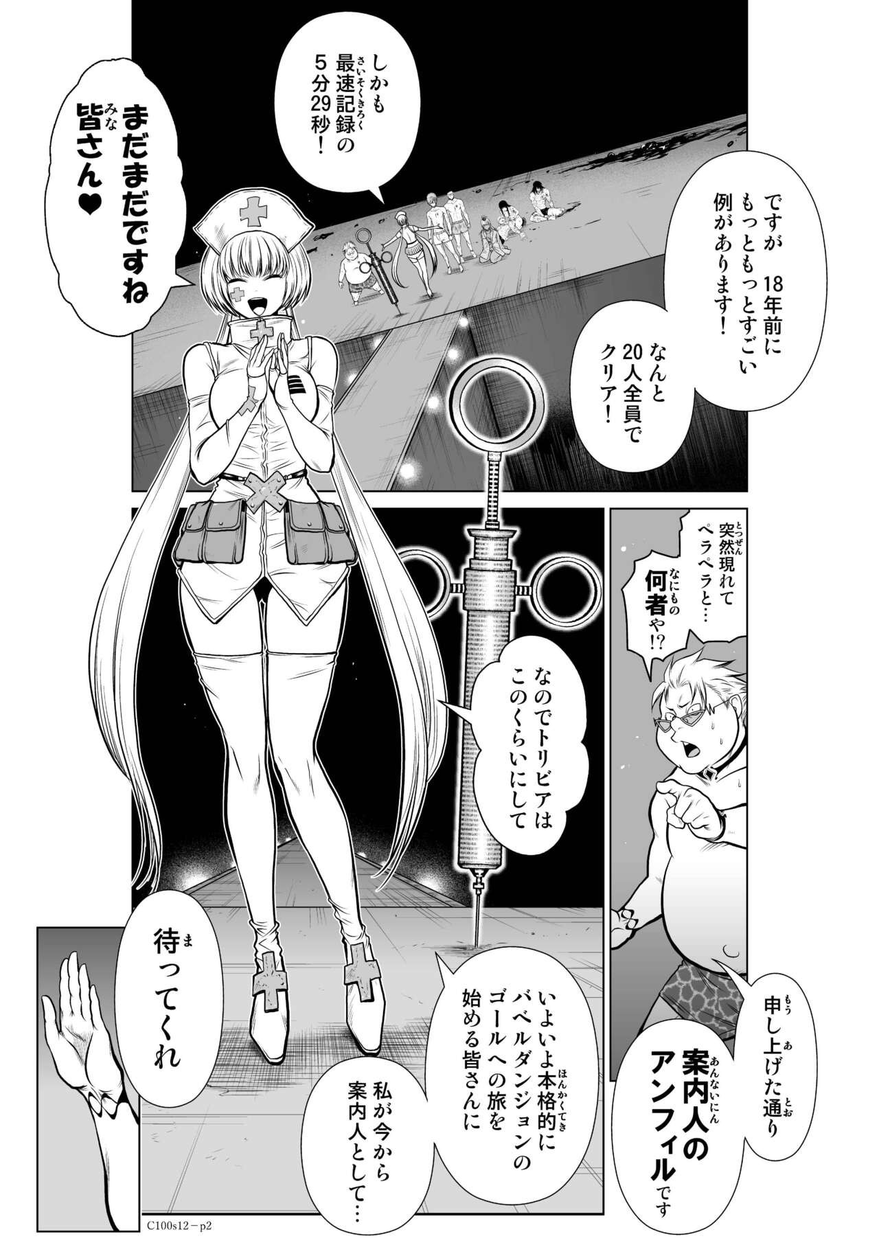 Page 428