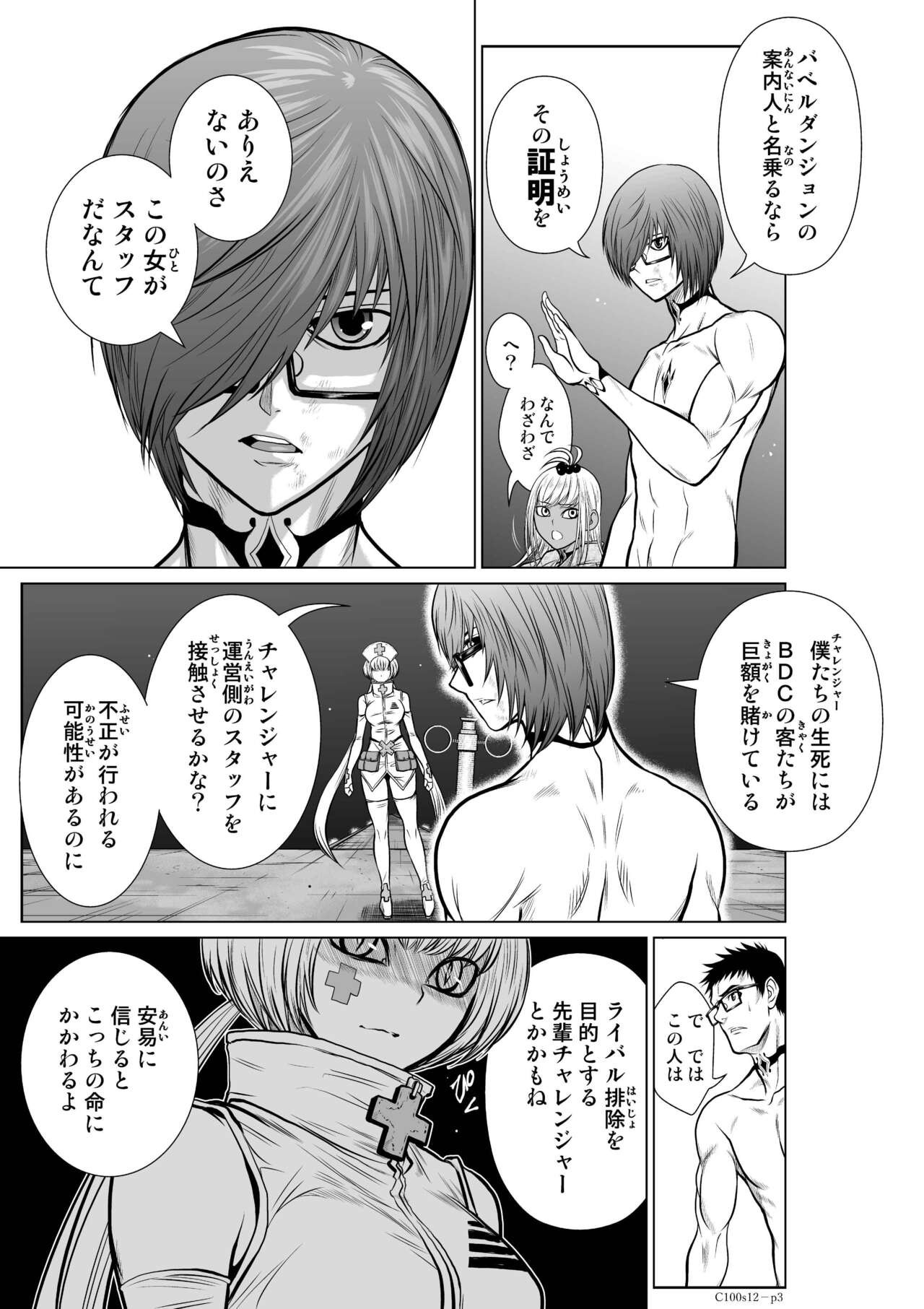 Page 429